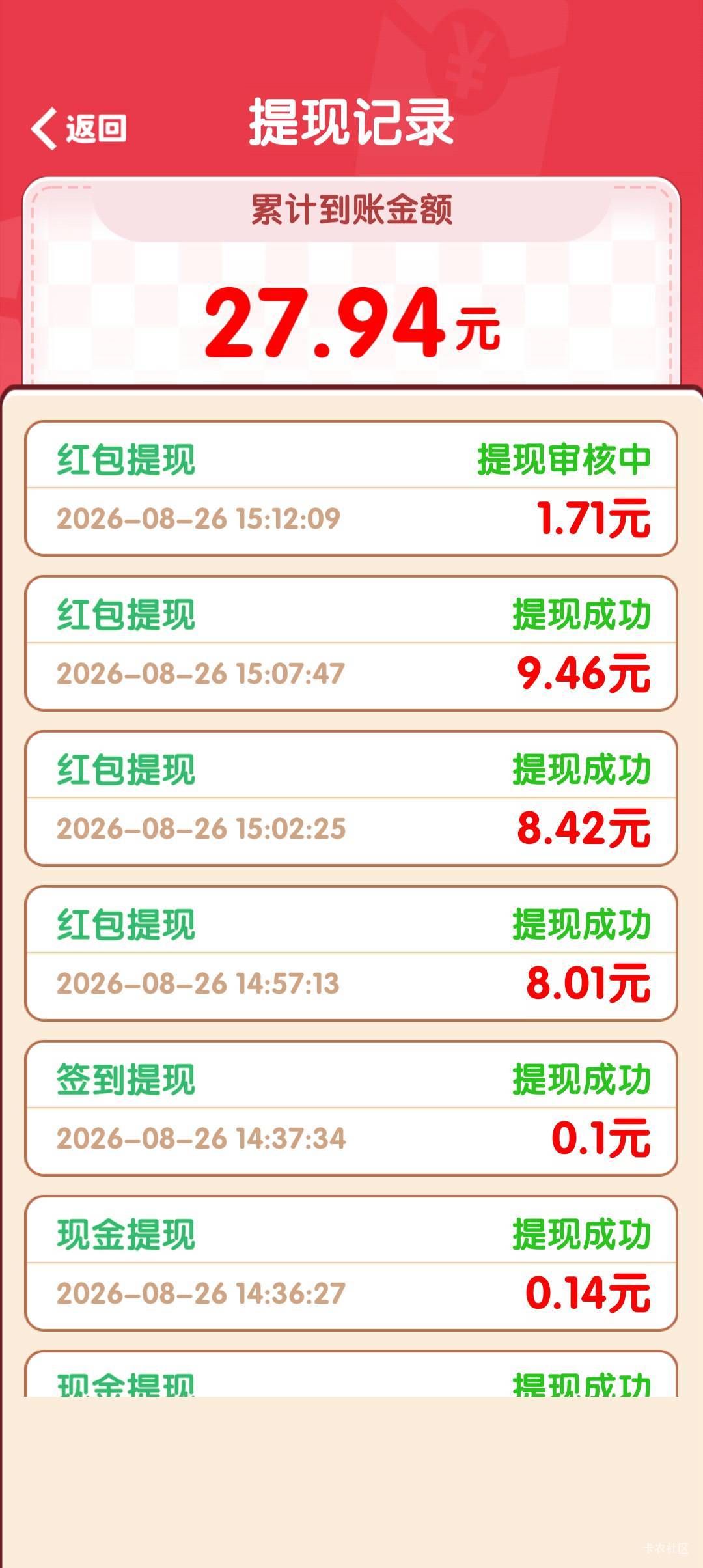 jd广一个1.8w，才看了27就熄火了

50 / 作者:康祥 / 