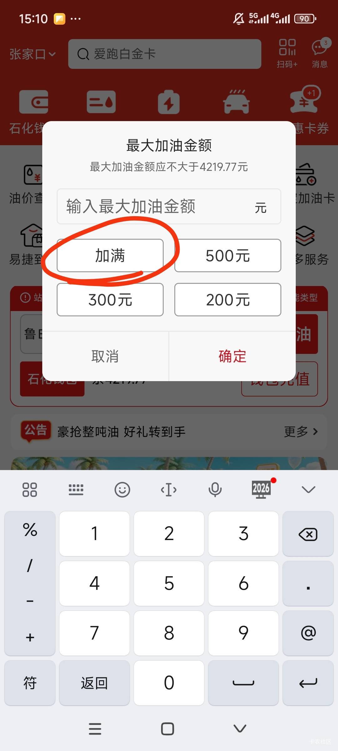 茅台冒险岛大麦小兰。牢哥们吃的满嘴流油

57 / 作者:卡农绮绣人生 / 