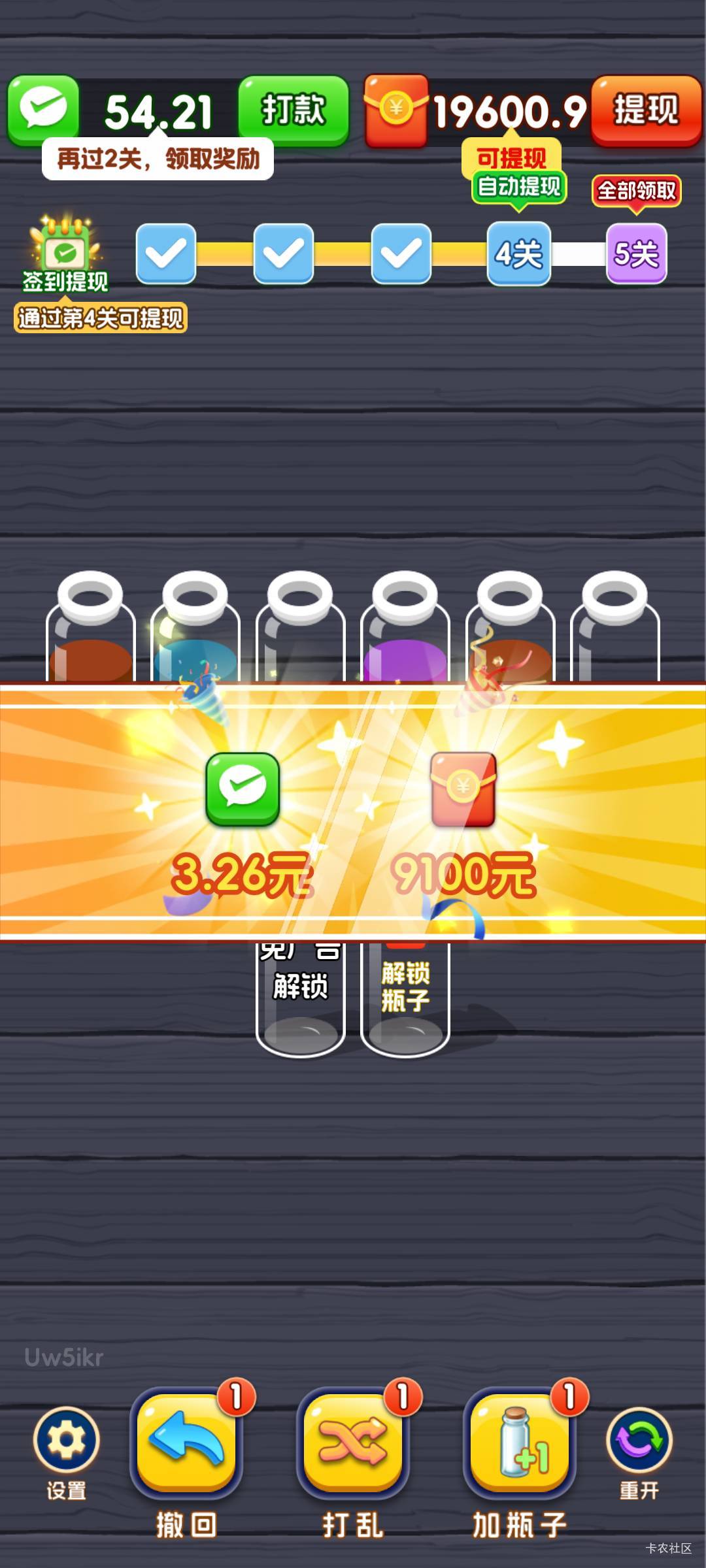 我喜欢



28 / 作者:生蚝熟了 / 