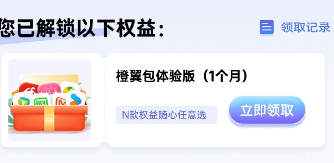 广东电信的去试试


15 / 作者:逆游的鱼儿 / 