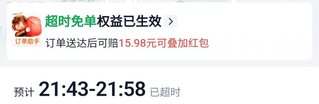 我擦 白吃还赚了20


45 / 作者:玛卡巴卡哟 / 