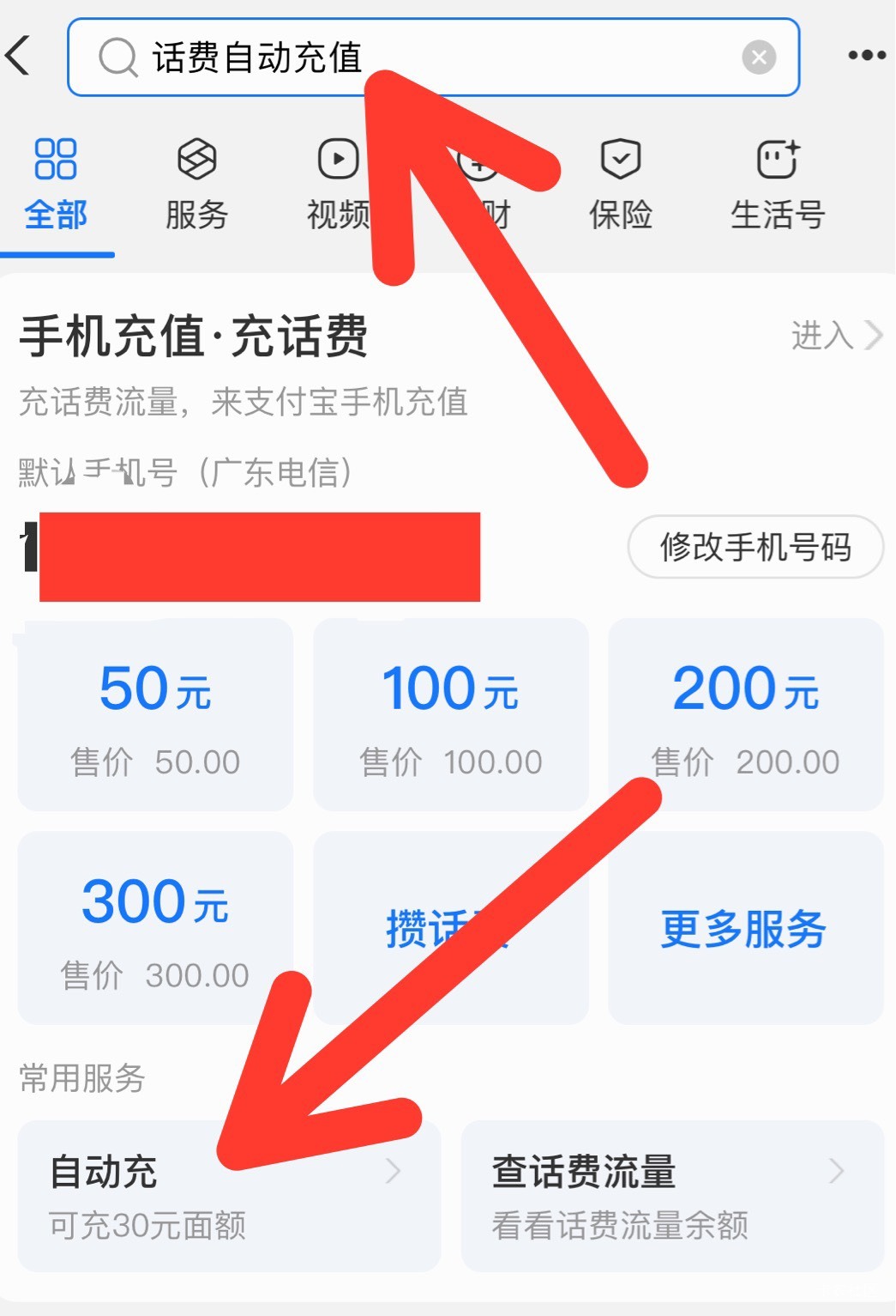 广东电信的去试试


26 / 作者:逆游的鱼儿 / 
