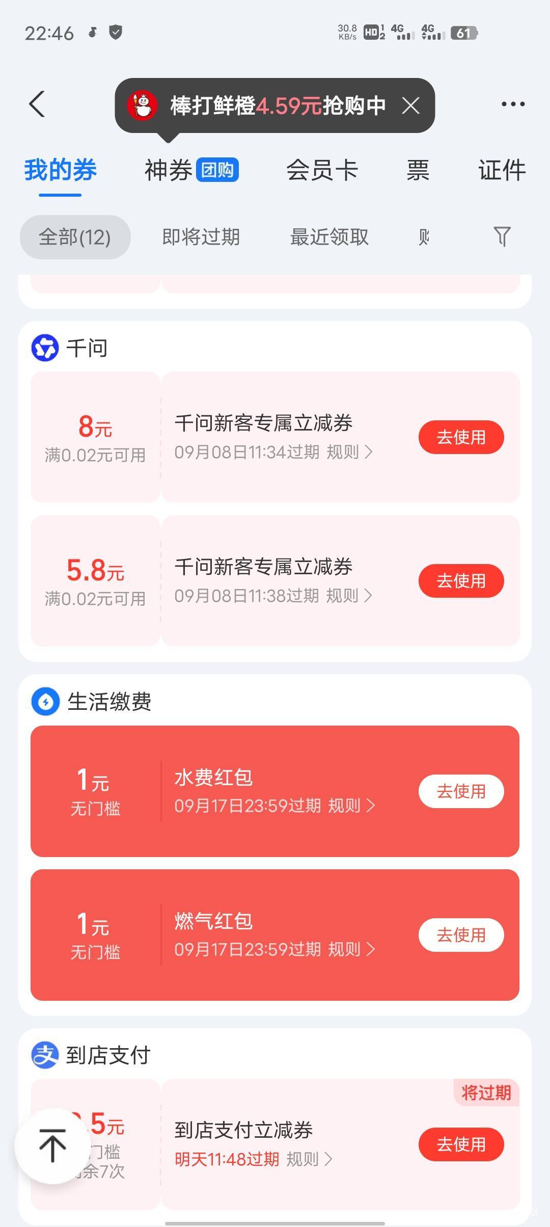 千问这券有用吗

47 / 作者:势要领遍立减金 / 