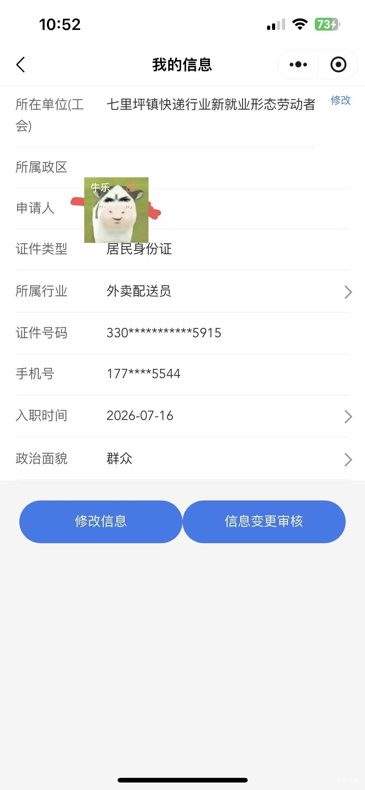 终于过了！！


24 / 作者:余凡 / 