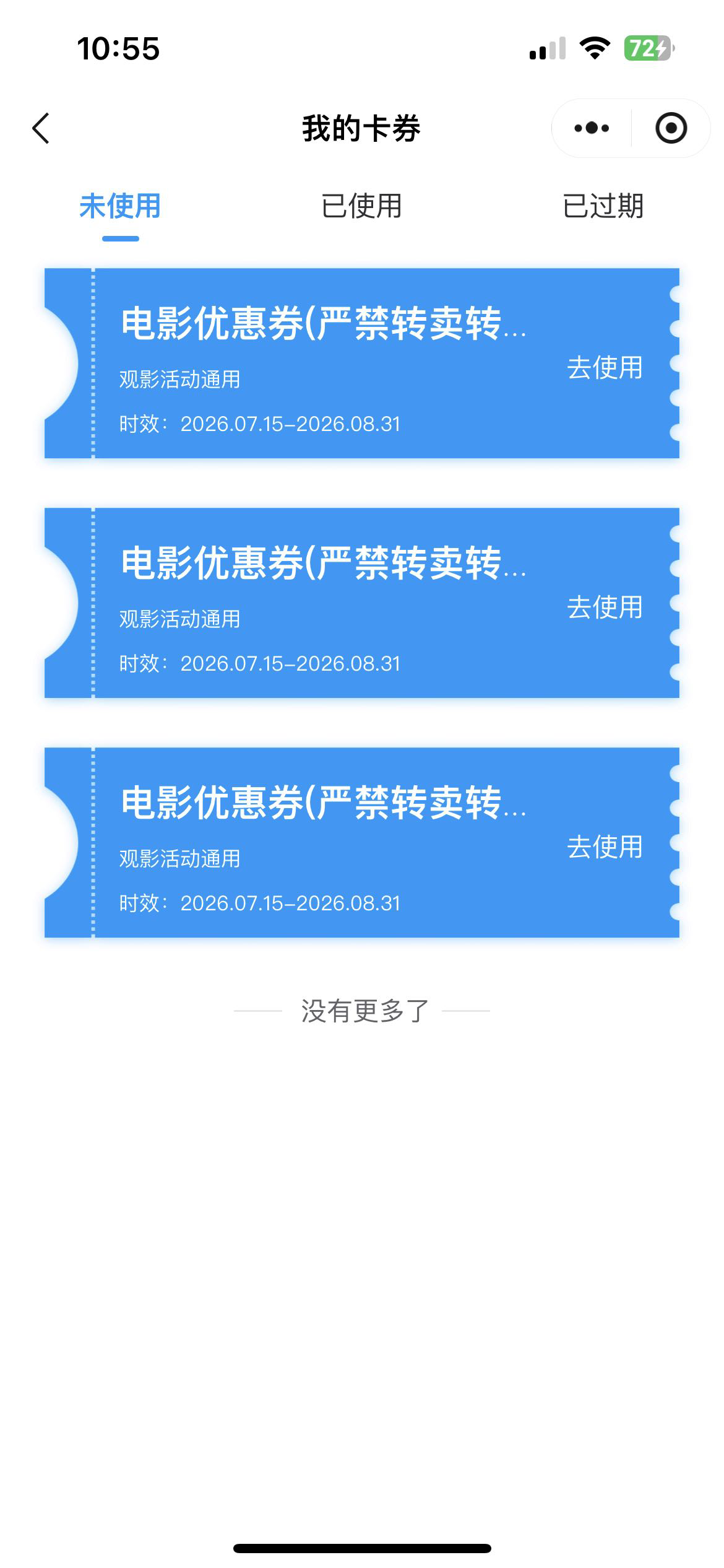 终于过了！！


51 / 作者:余凡 / 
