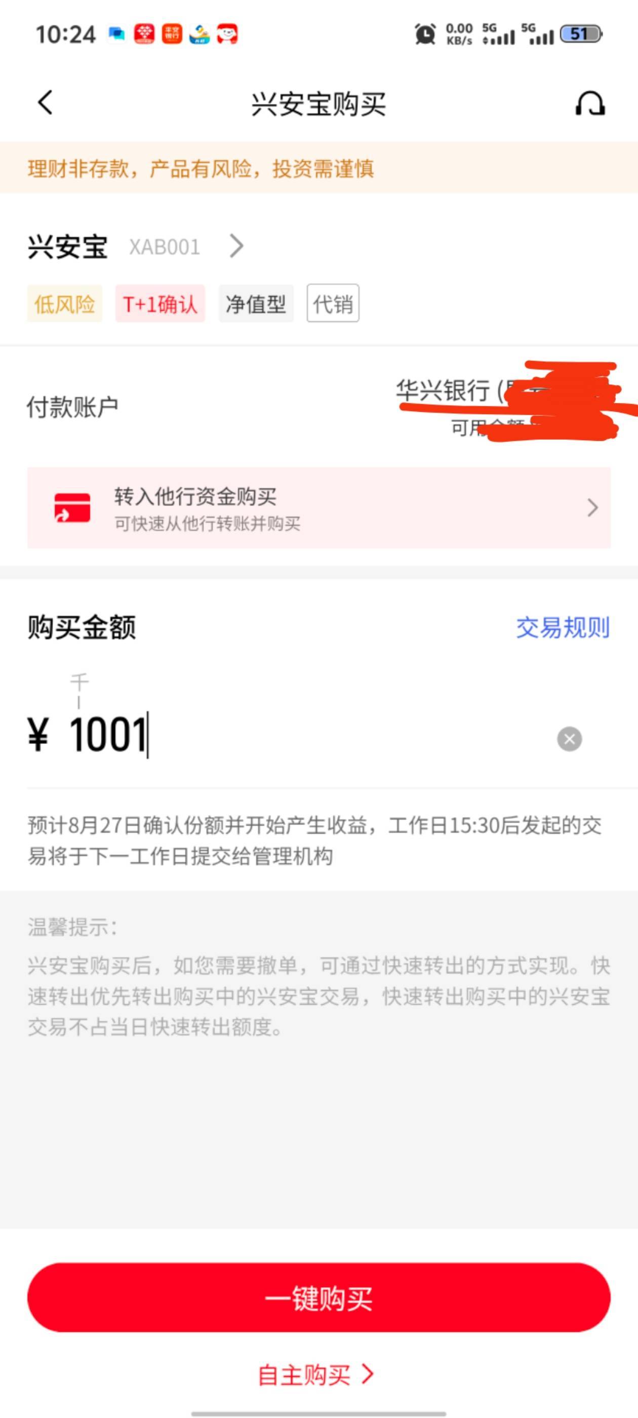 点一键购买，还是自主购买老哥们

6 / 作者:雪野寒天 / 