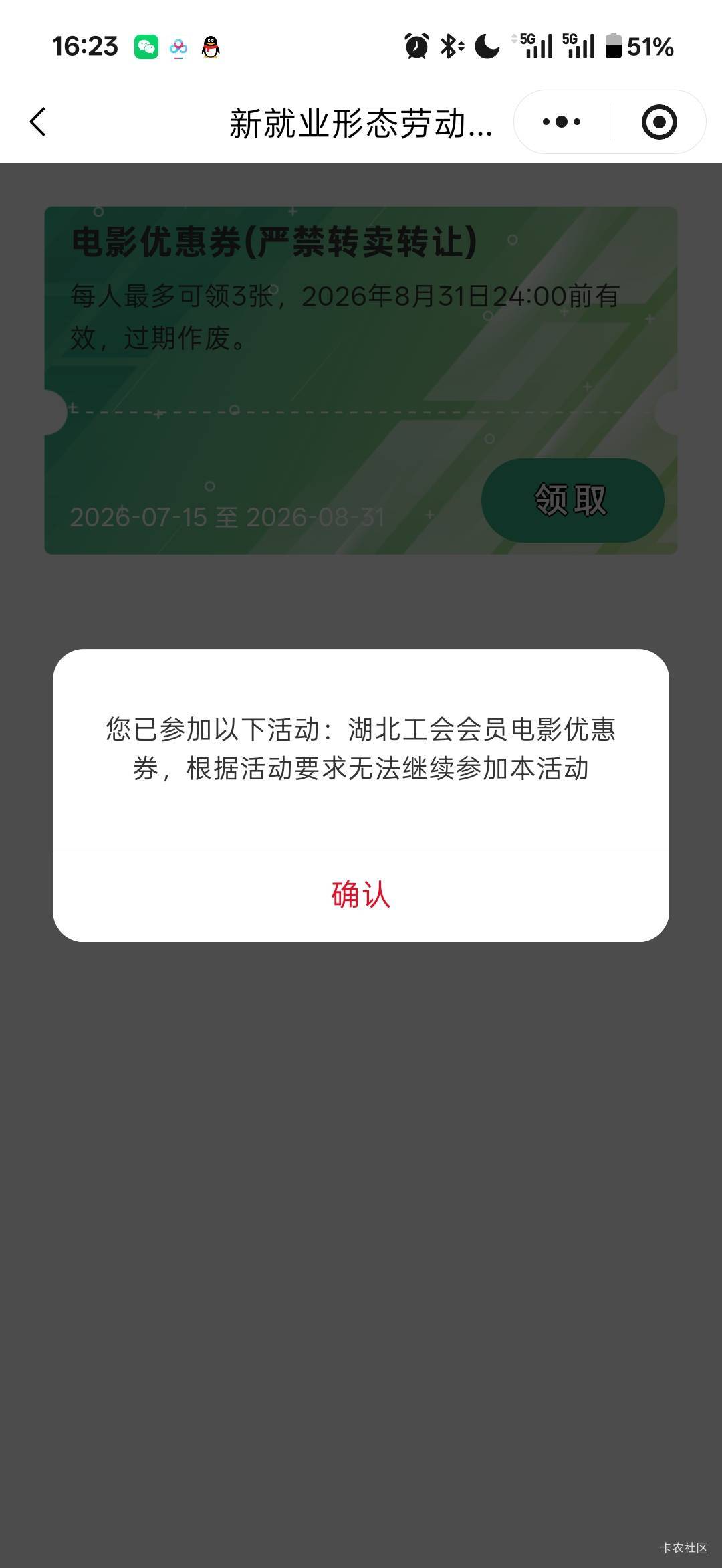 这样子就是新业态了吧


92 / 作者:小小搬运工手慢无 / 