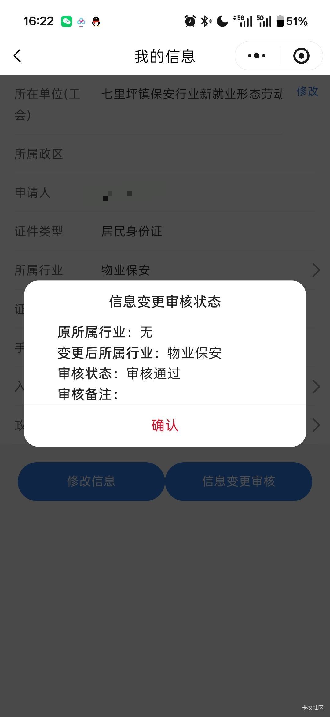 这样子就是新业态了吧


39 / 作者:小小搬运工手慢无 / 
