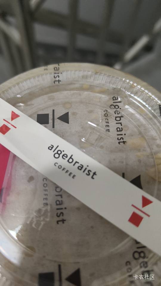 捡了一杯咖啡和一份沙拉，这个沙拉要56，这个咖啡要18，第一次吃草，不好吃，就把牛肉76 / 作者:小小搬运工手慢无 / 