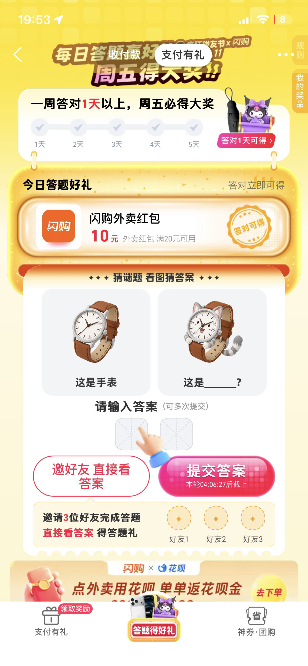 老哥们这个是什么

80 / 作者:旅行世界 / 