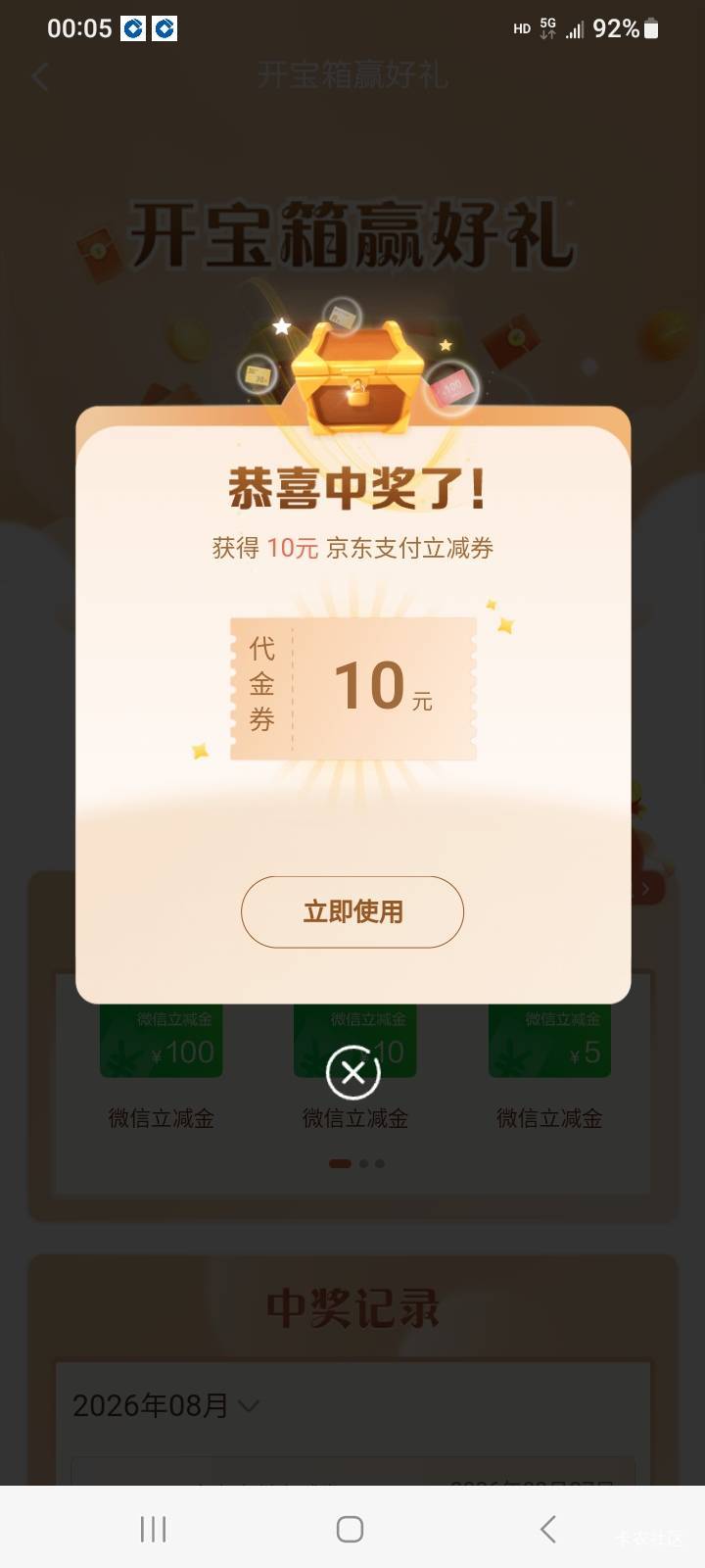 抽了这，咋用

75 / 作者:江湖行 / 