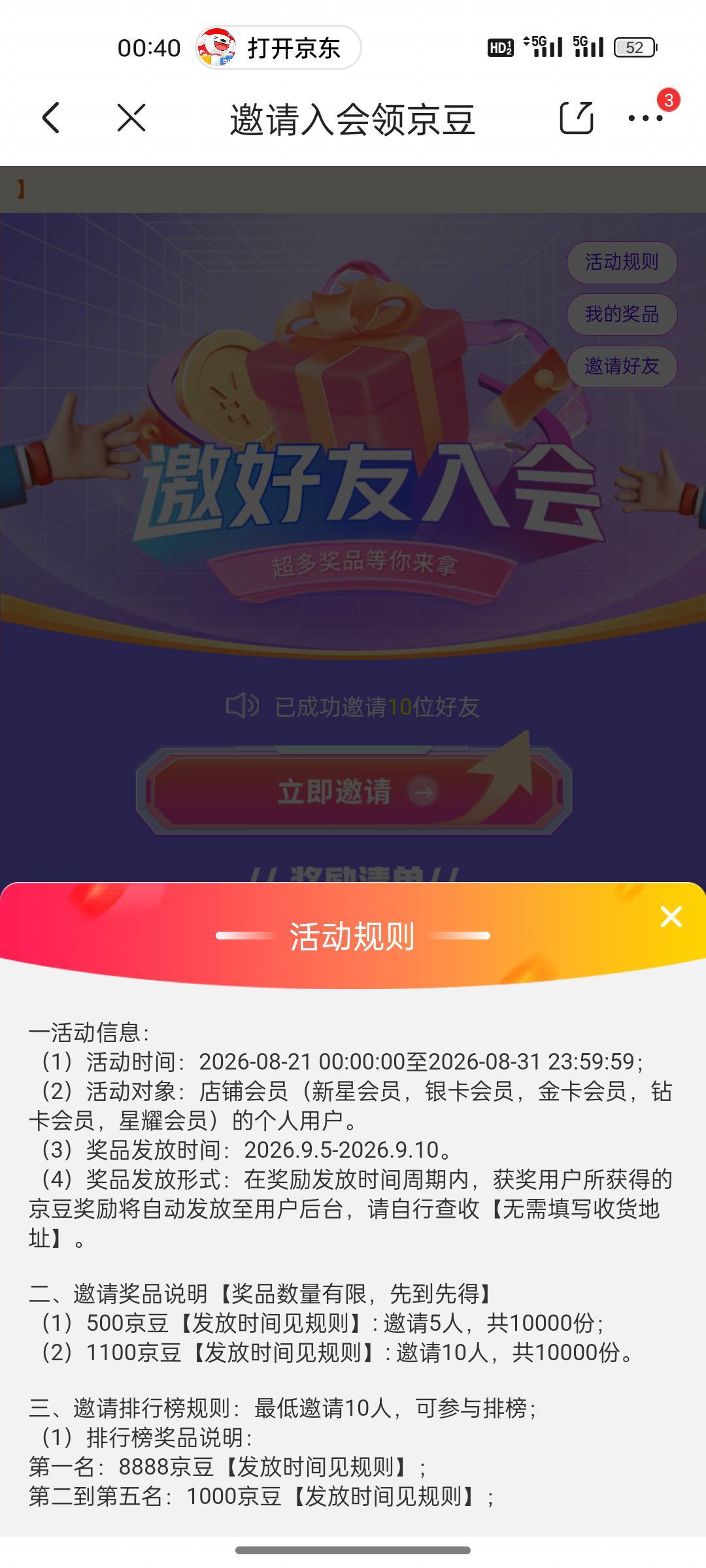 京东


89 / 作者:kls / 