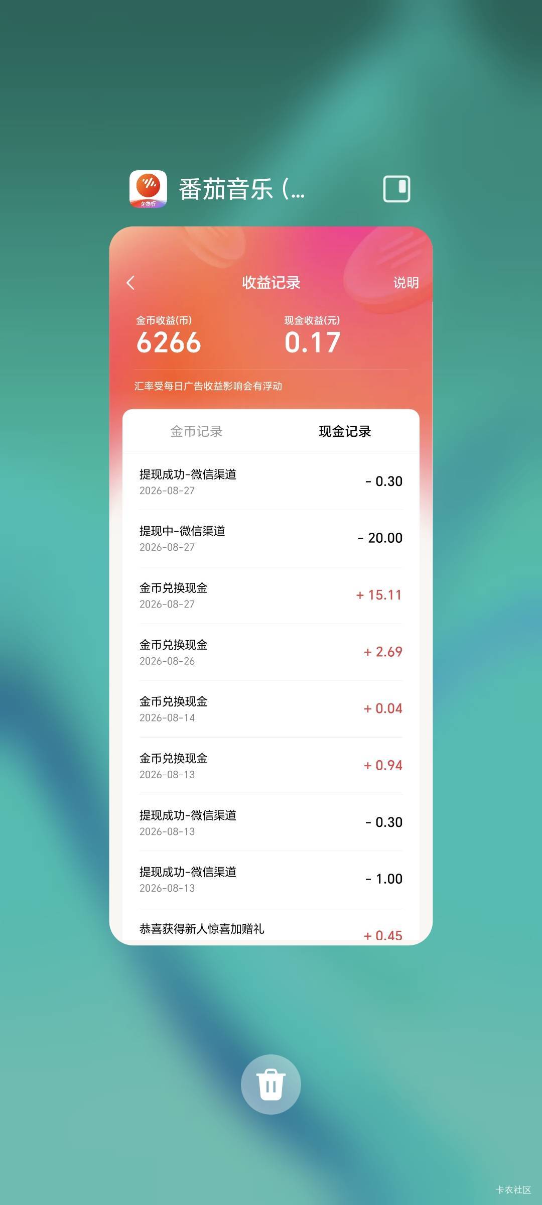 4点多提都，要几点到啊，等着买烟呢

66 / 作者:可8885 / 
