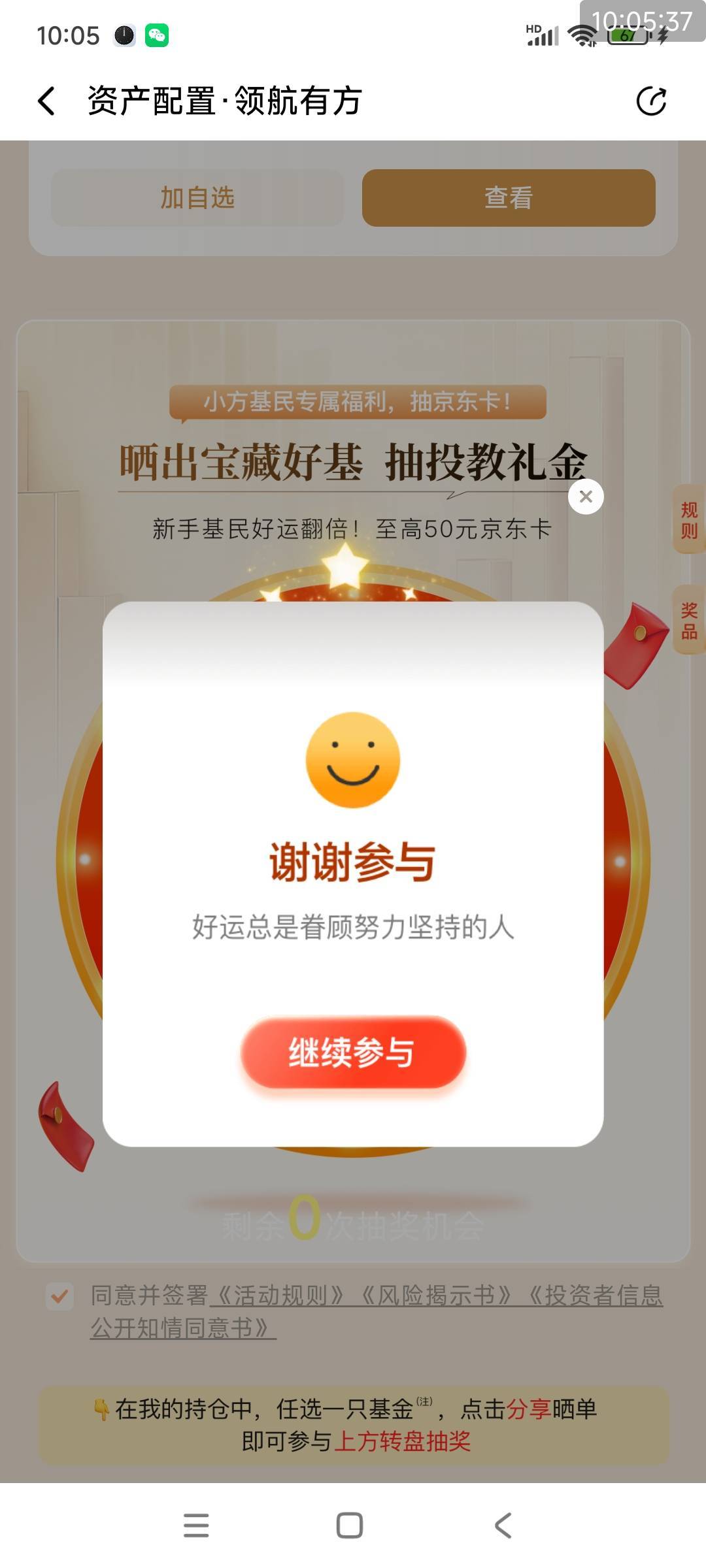 方正刷起来

97 / 作者:好多毛 / 