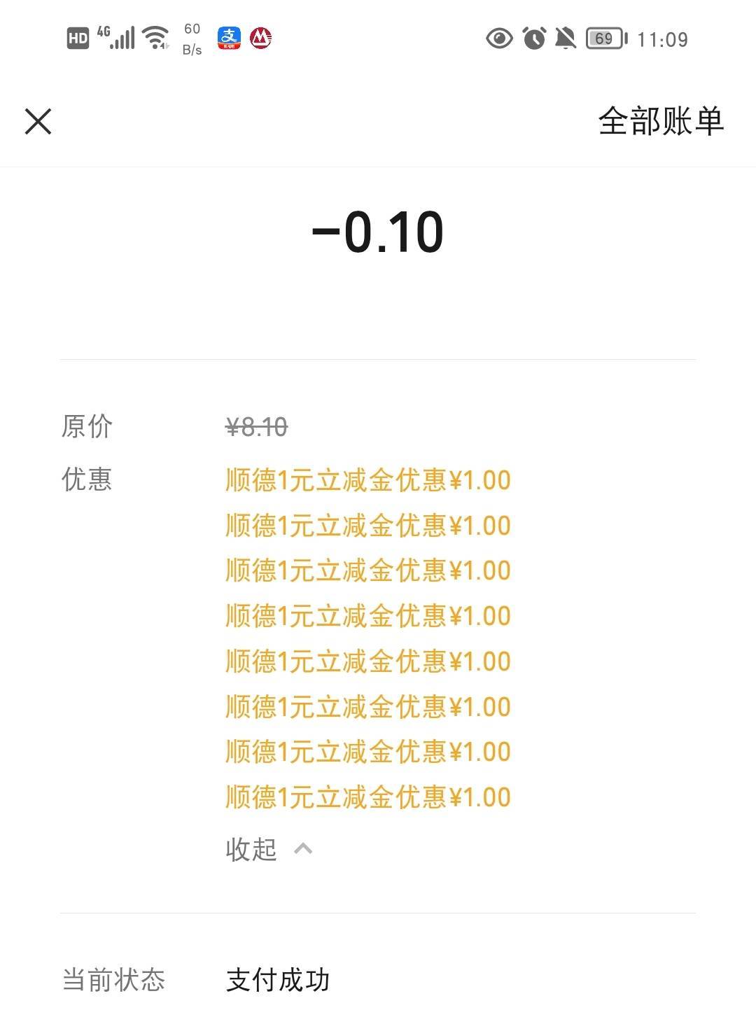 拖延症

47 / 作者:流水闲人 / 