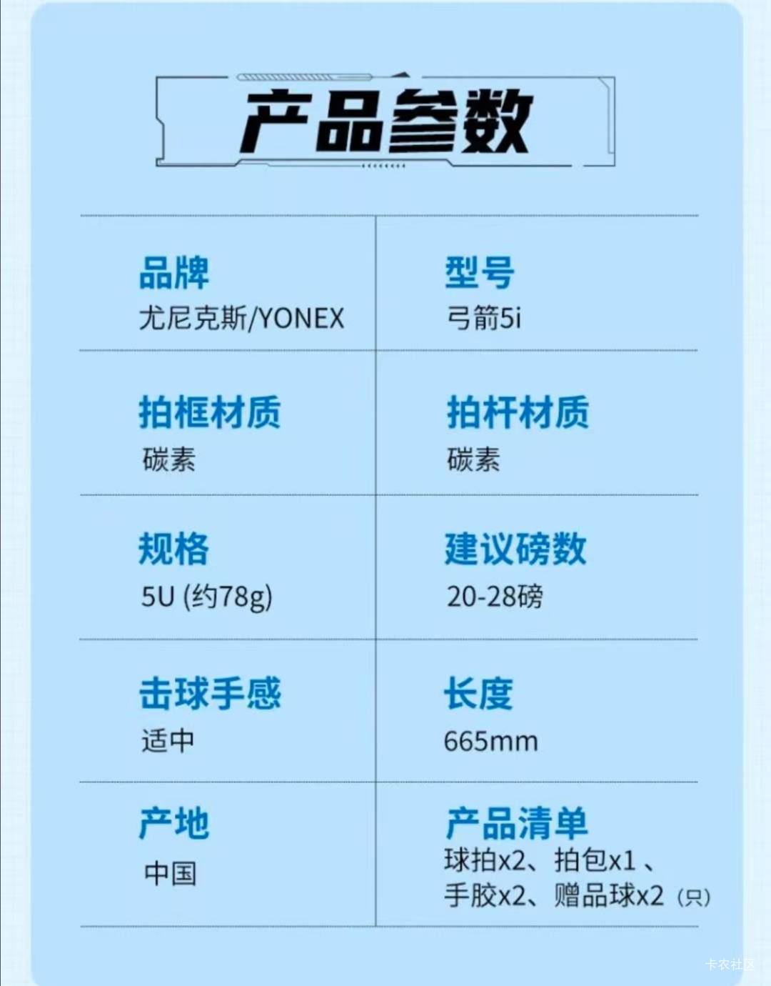 国泰海通这球拍挂了两天没人问，降十块钱立马被拍了



50 / 作者:驴背上的拿破仑 / 