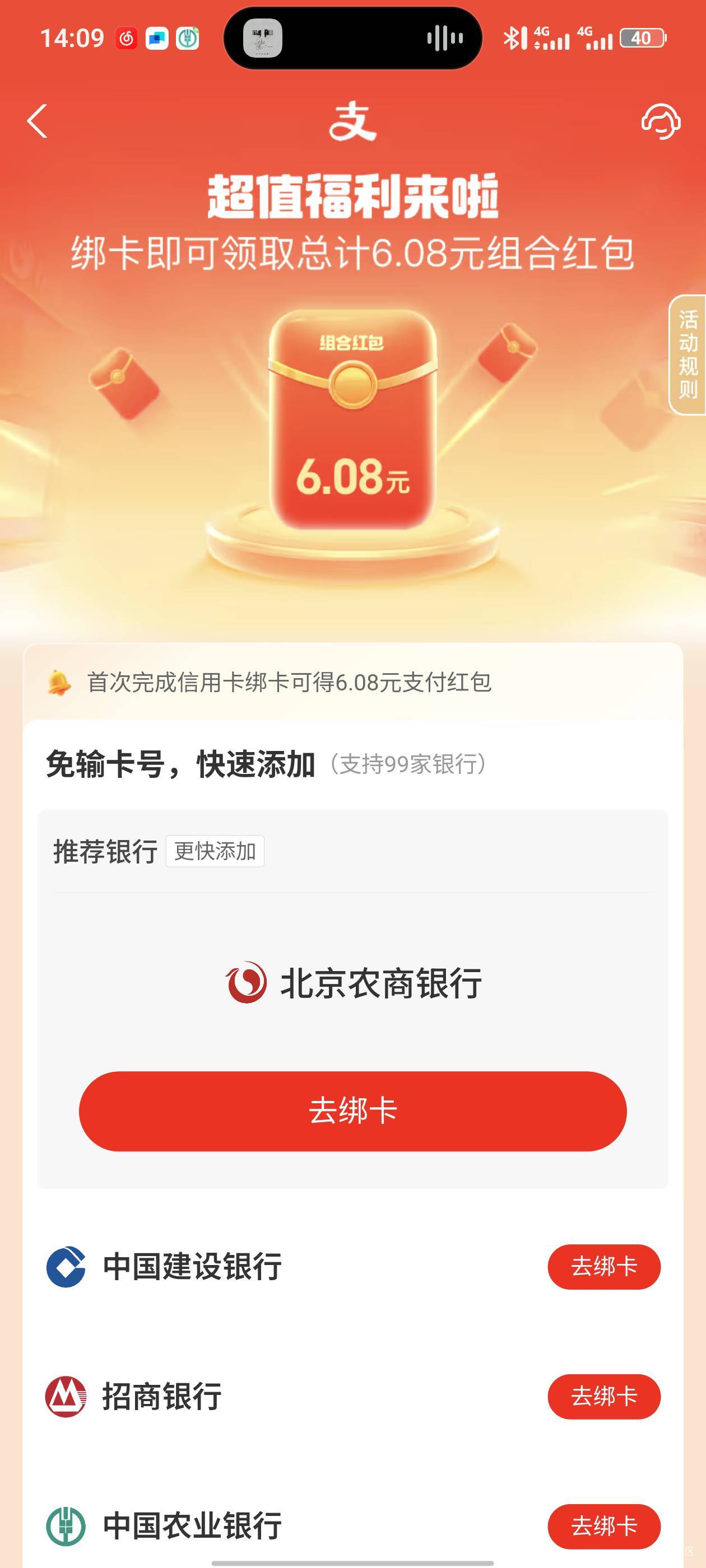 我超威，你送红包给我送好了啊


75 / 作者:那年风月 / 