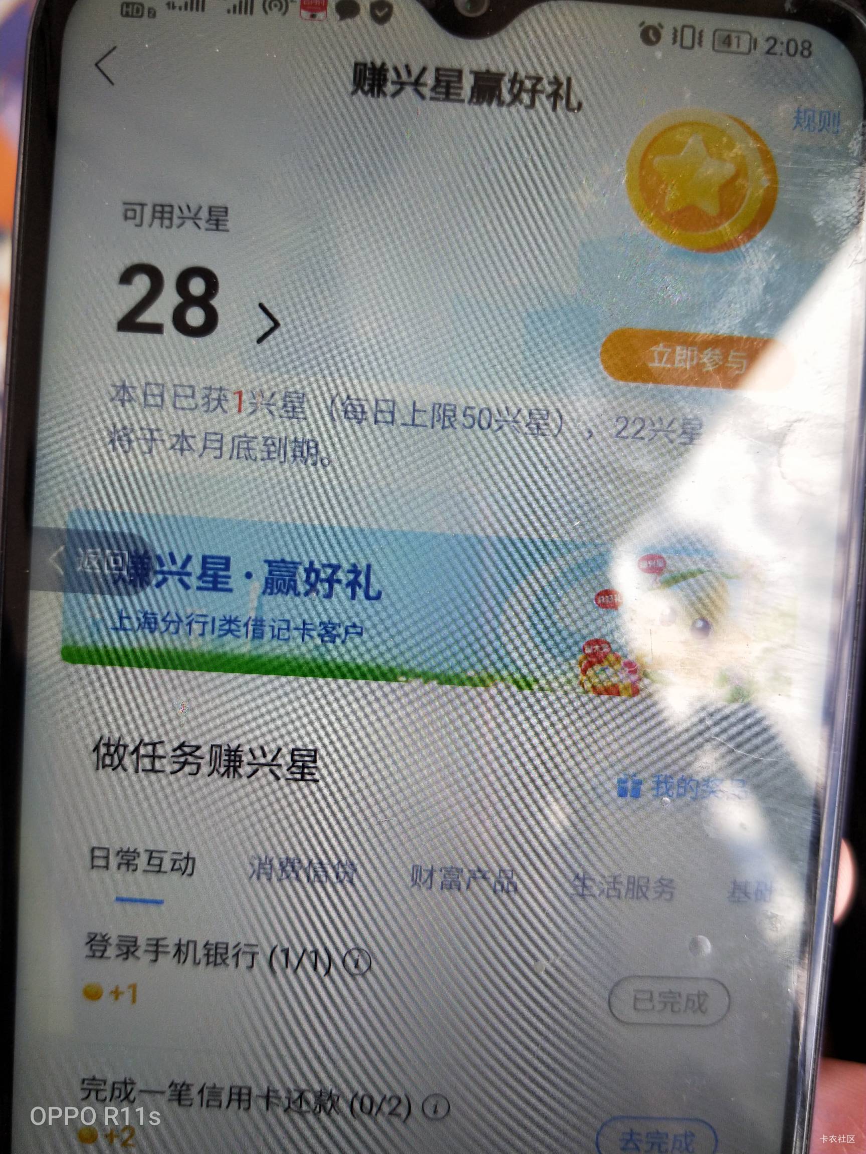 还有这么多星星有啥用？

5 / 作者:卡农第一骚 / 