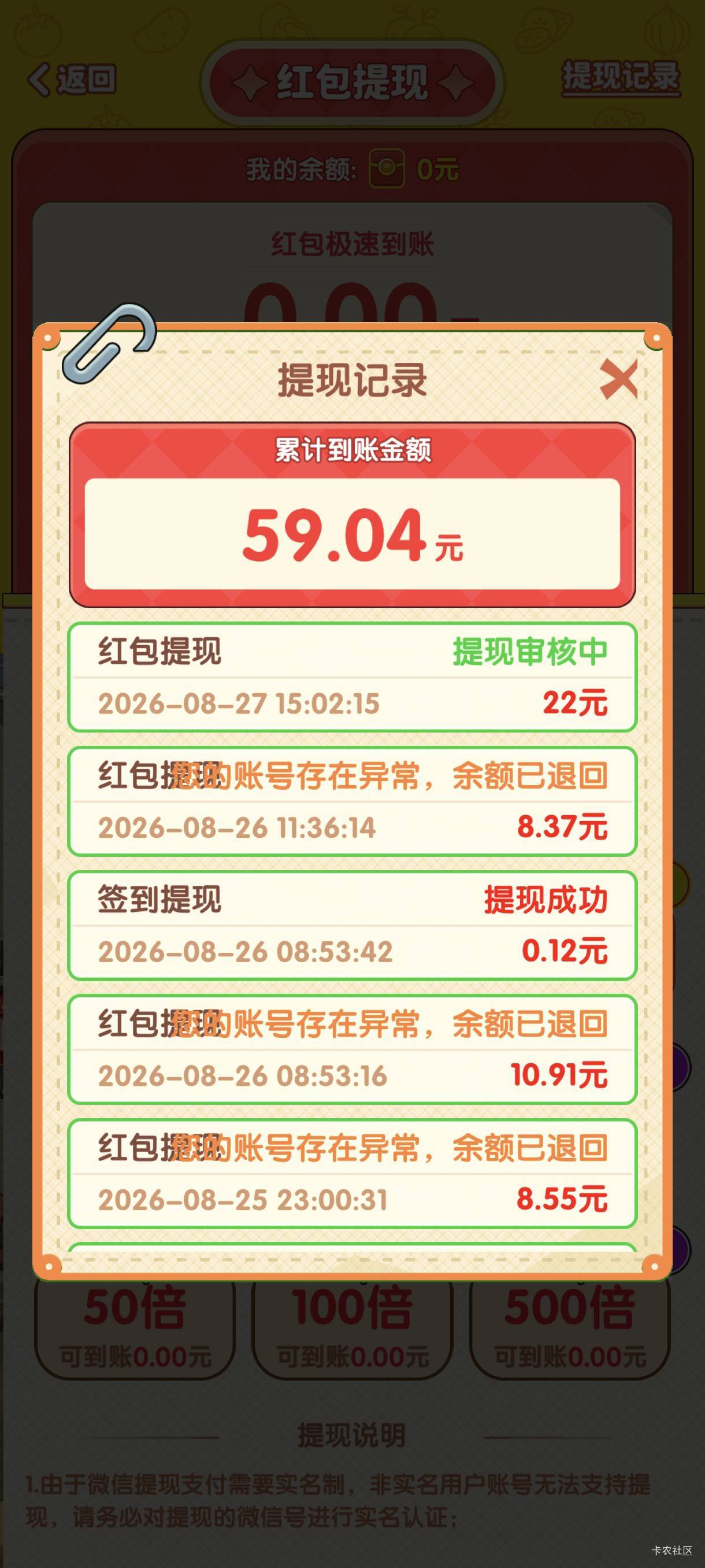 这个回村开饭店，一点格局都没有

59 / 作者:梦留痕 / 