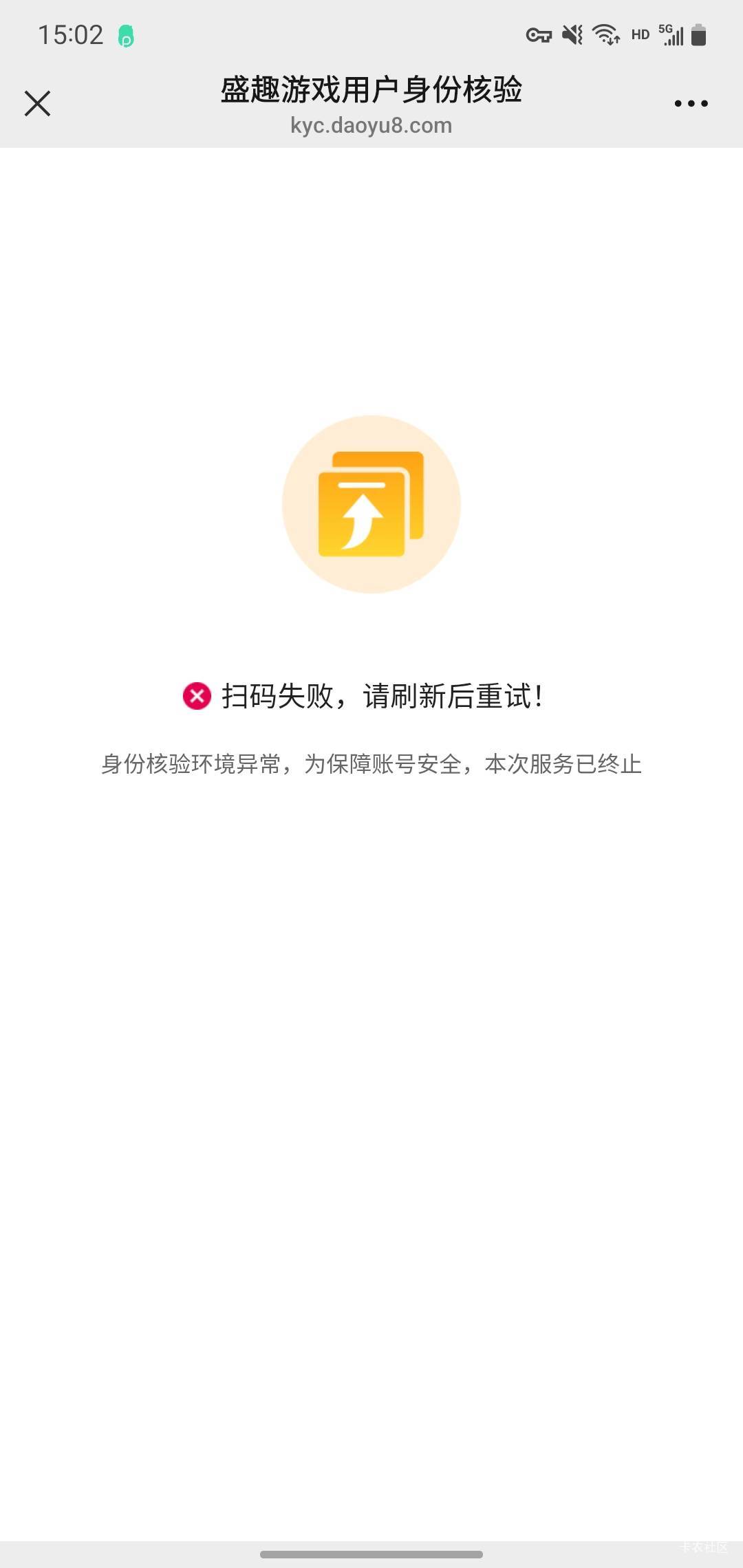 老哥们冒险岛扫脸这什么问题 用的花生不行吗

66 / 作者:玛卡巴卡哟 / 
