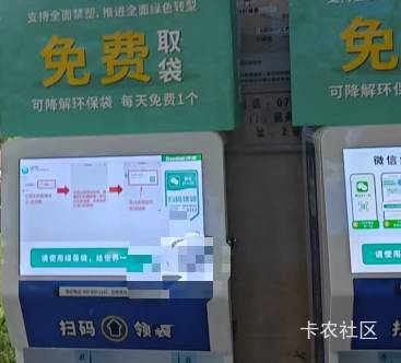 有毒 取个袋子关注公众号封号 这要给住院的封了那不很无辜 还是不能微信乱动


58 / 作者:适老化设施是 / 