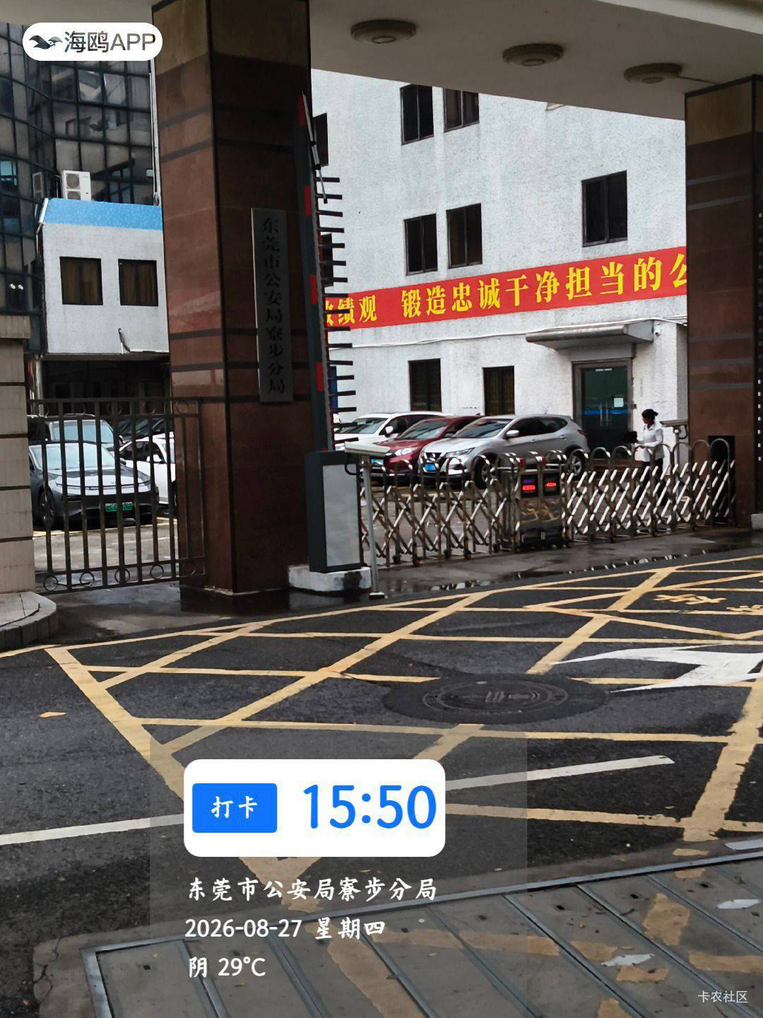 你们有没有在海鸟上面做过发短信，不给钱就算了，发完卡都打不了电话了，又被叫过去了45 / 作者:枫霜降 / 