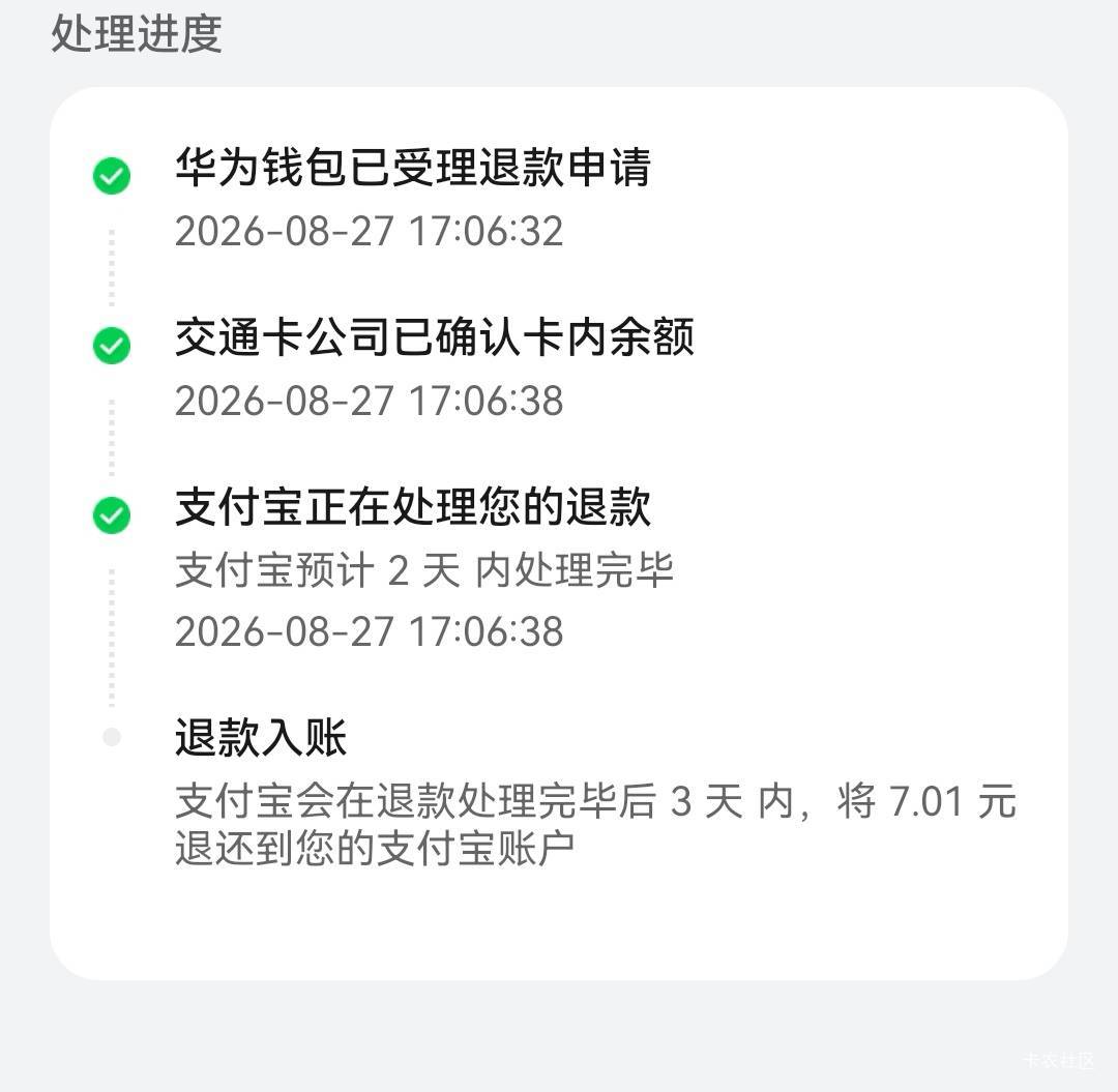 华为能实名几个号啊，我一个号码一台设备目前五次了，第五次删卡还没到账


62 / 作者:无敌超级兽 / 