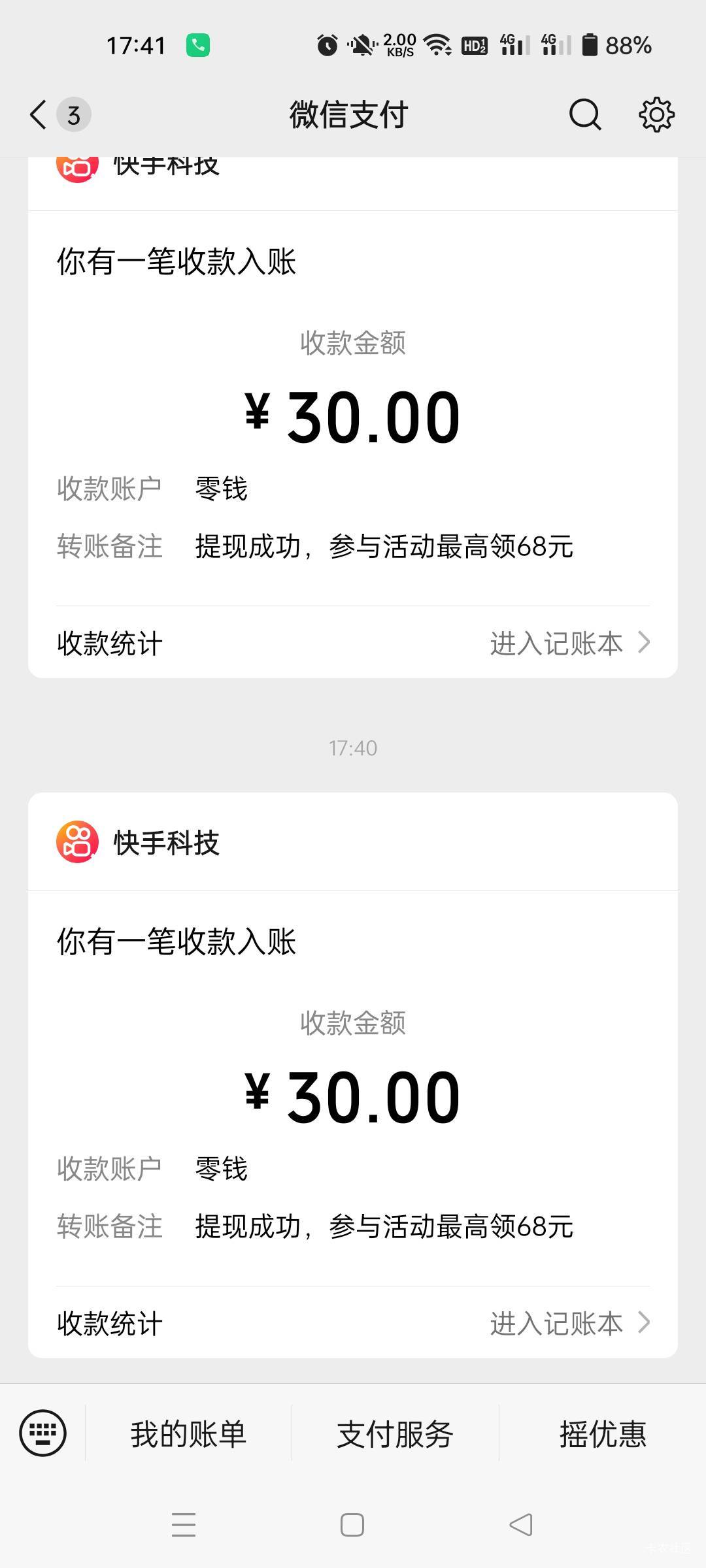终于破零

87 / 作者:生蚝熟了 / 