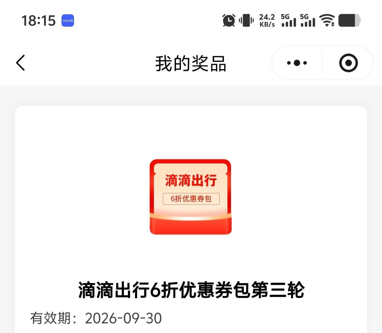 中这个有润吗

82 / 作者:往复随安i / 