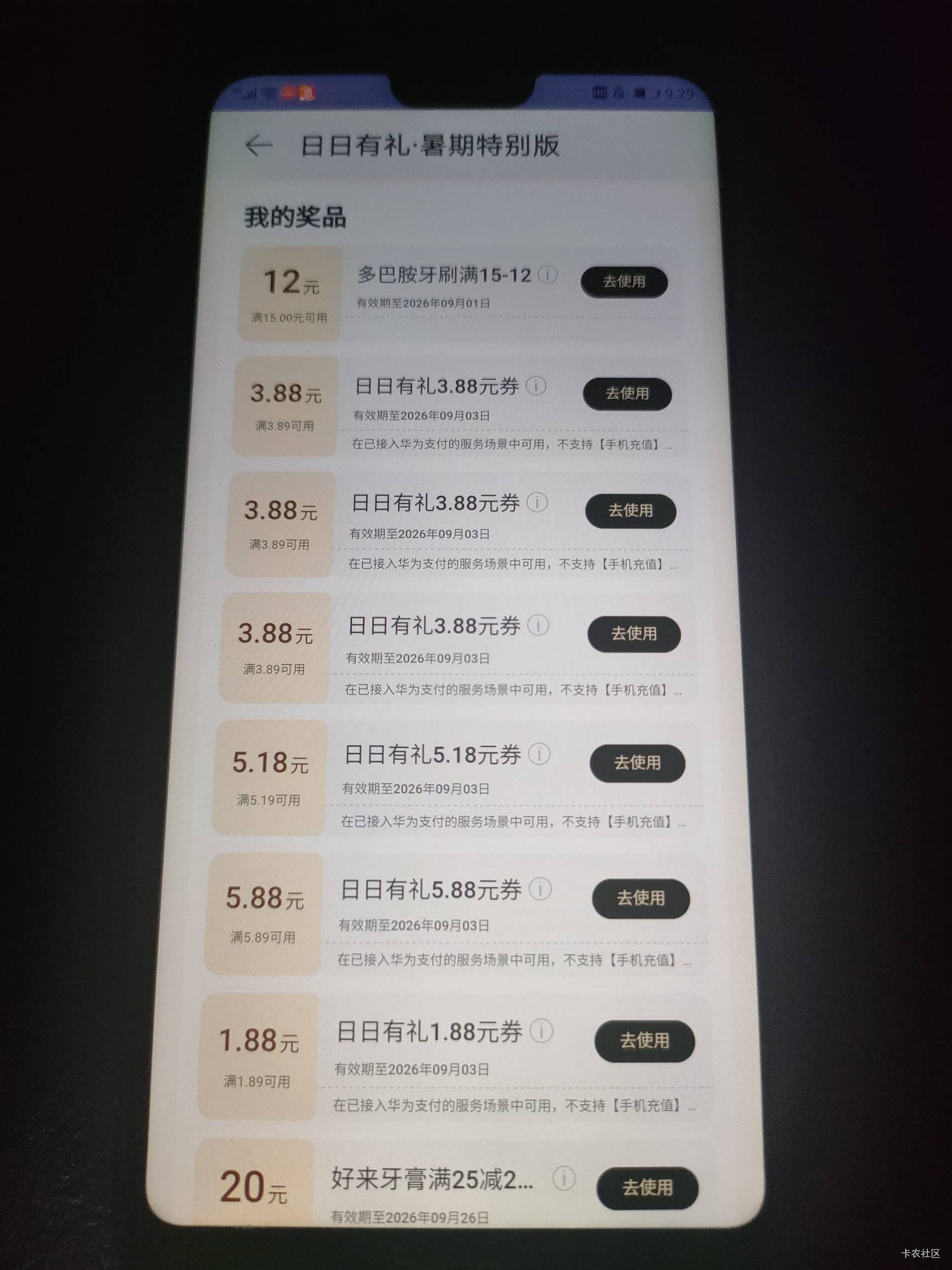 我这手机没有nfc买不了交通卡，京东账号又被封了，咋弄

65 / 作者:嘟嘟jdjnd / 