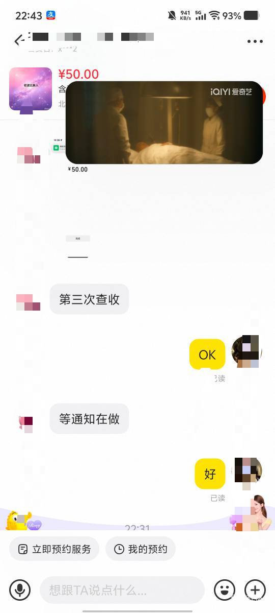 老哥们，波笔我都出到第6次了，他们拿这个是要干啥呀，两月前出过两次，80一次。60一50 / 作者:京东小阿飞 / 