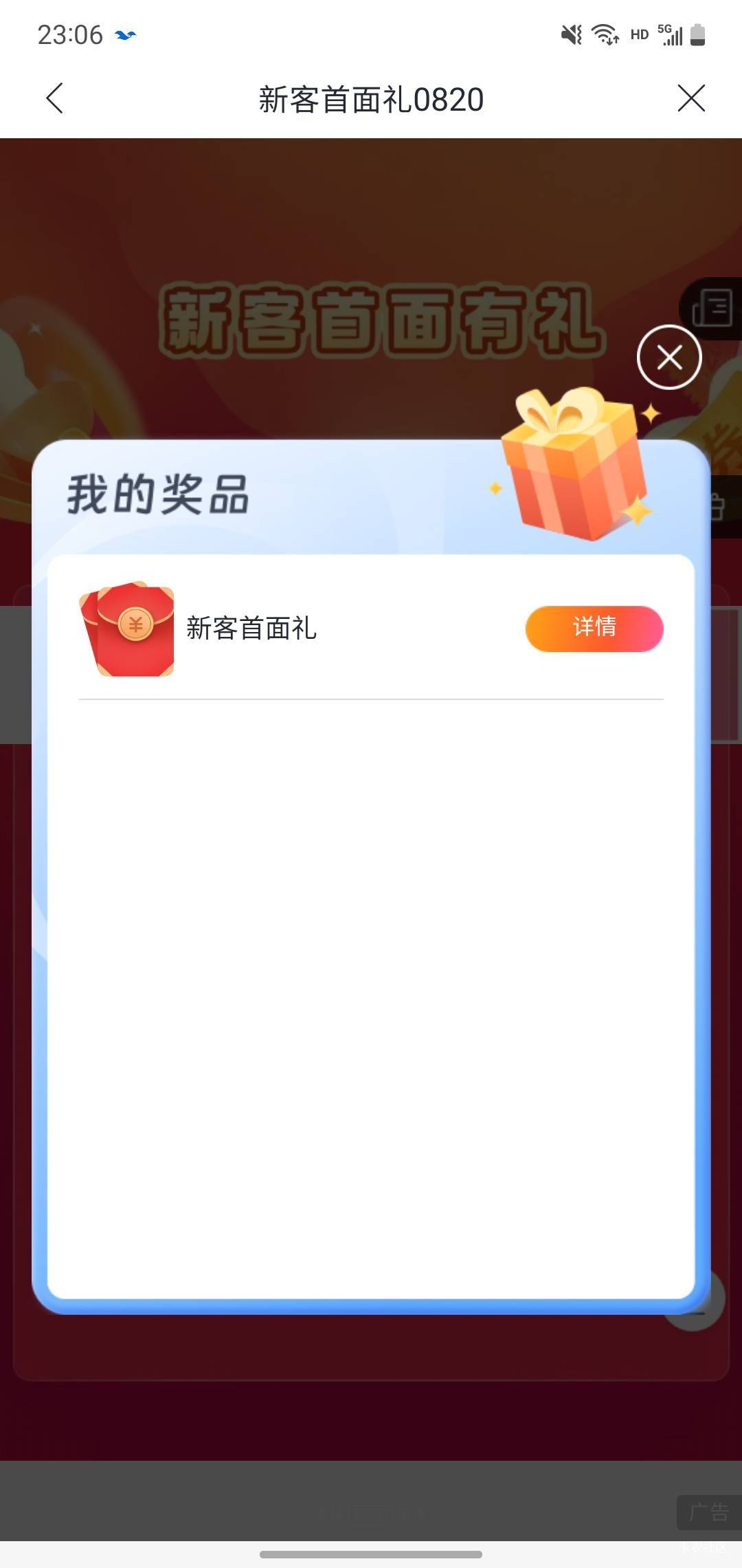 上海兴业10有没有老哥要 非柜了 请你喝一瓶可乐

18 / 作者:玛卡巴卡哟 / 