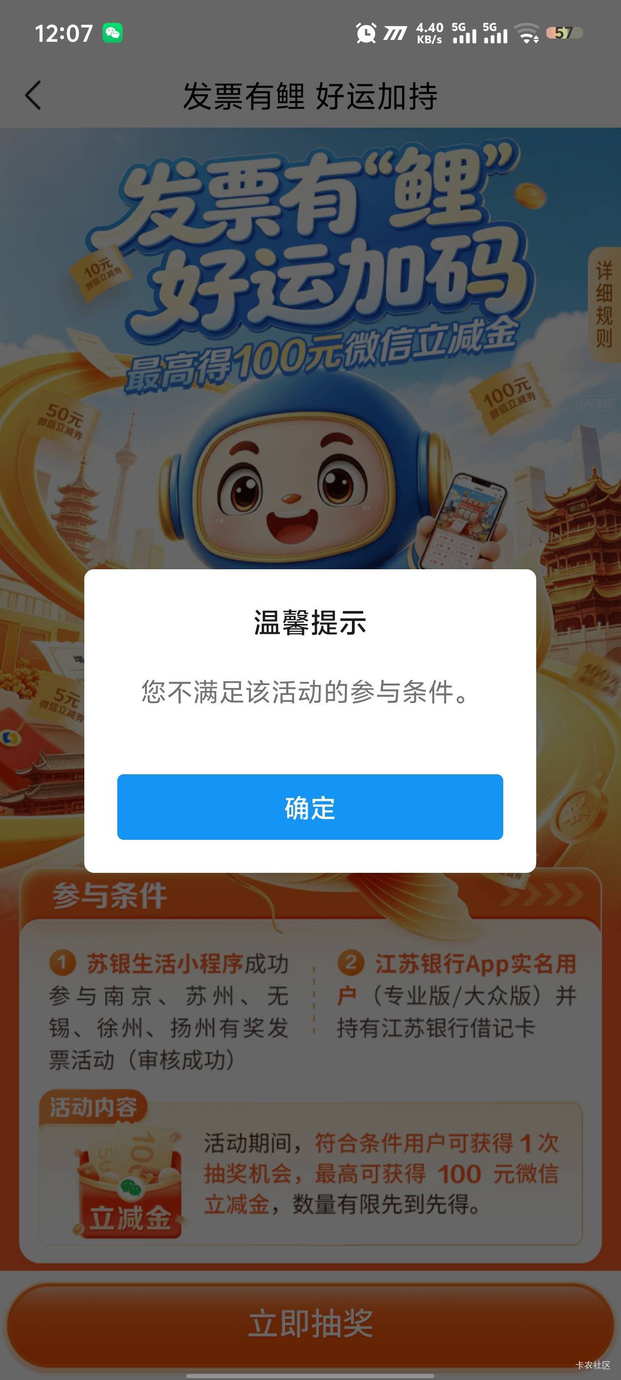 有一类卡也不能行

13 / 作者:雪野寒天 / 