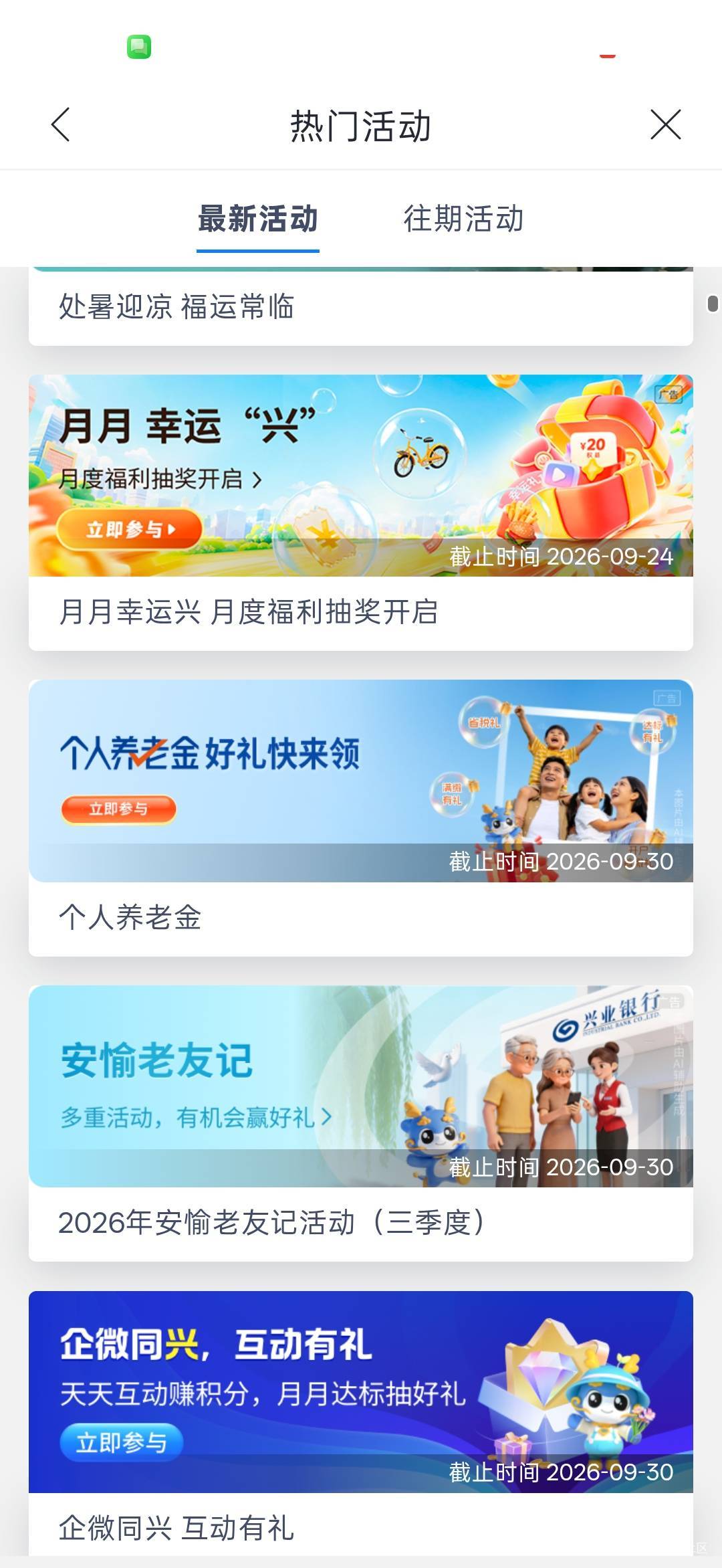 月月幸运抽了1块钱


60 / 作者:小小搬运工手慢无 / 