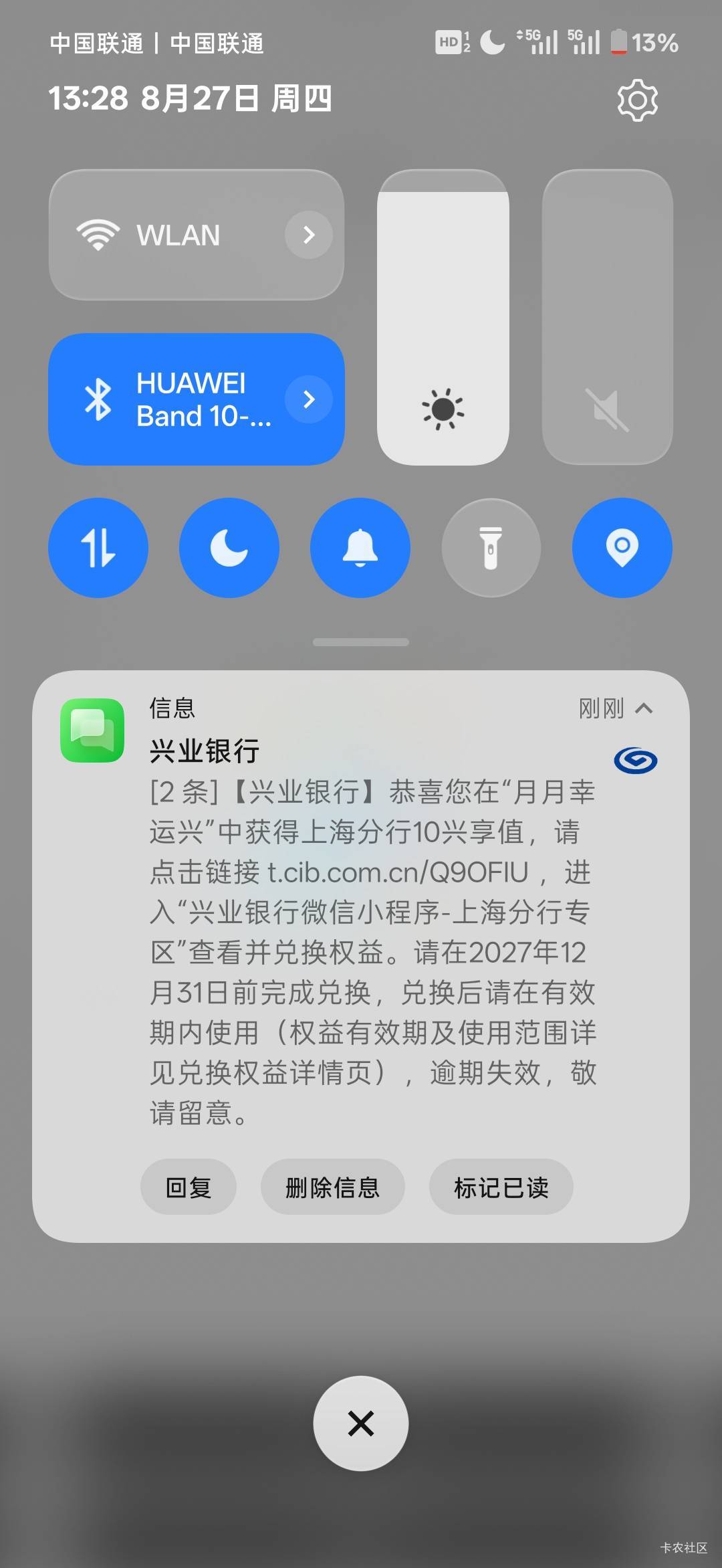 月月幸运抽了1块钱


58 / 作者:小小搬运工手慢无 / 