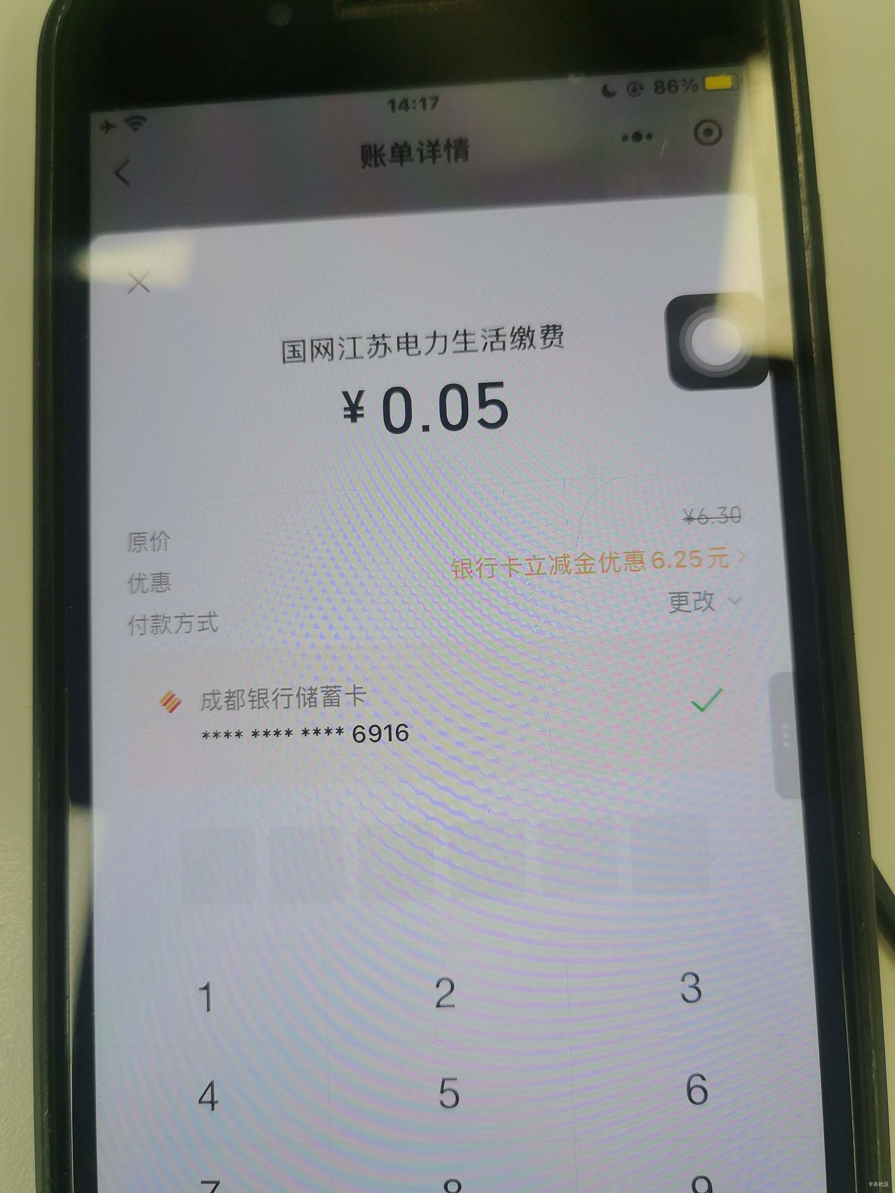 都去试试，老哥们


66 / 作者:馬上發財 / 