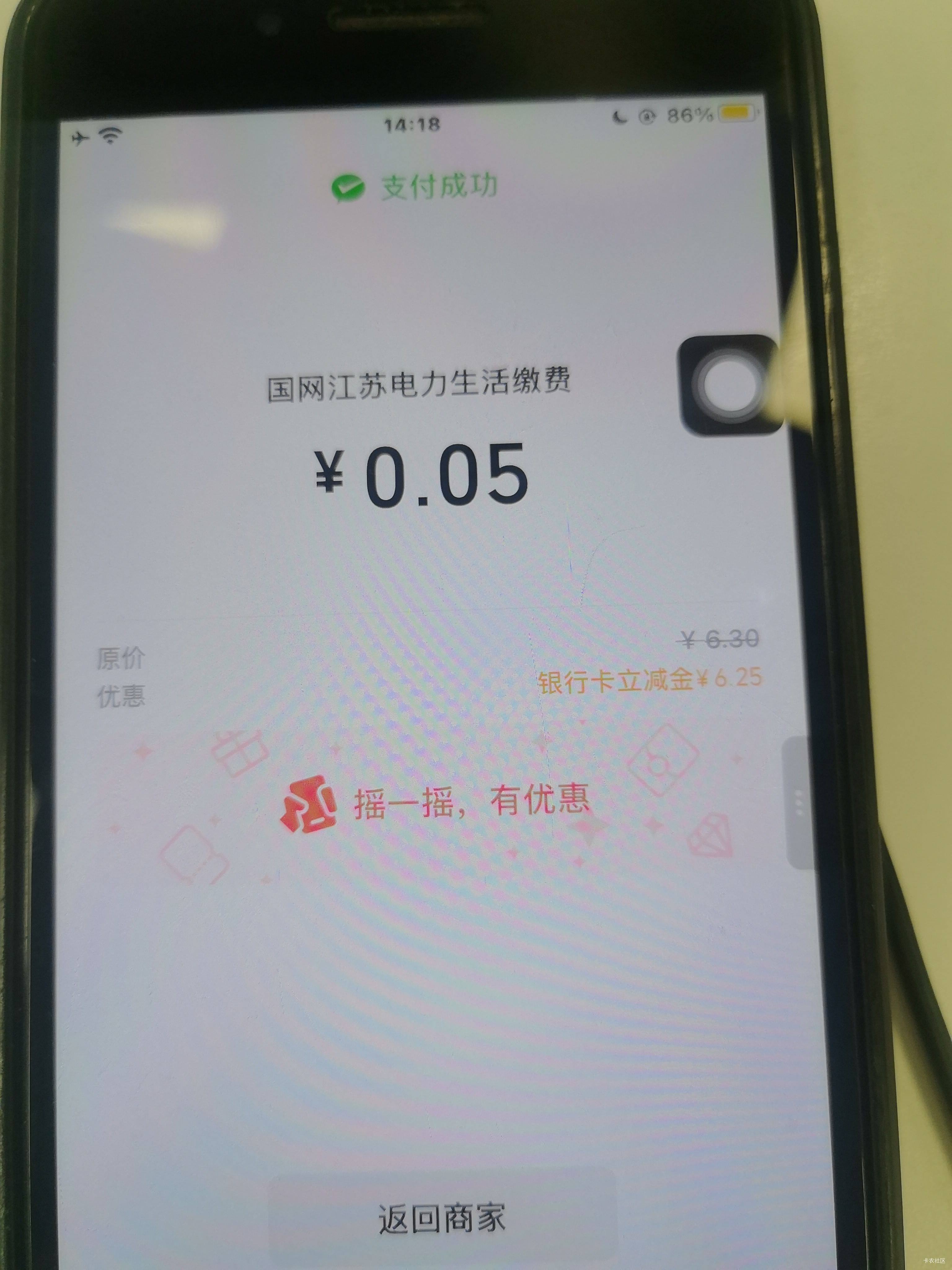都去试试，老哥们


36 / 作者:馬上發財 / 