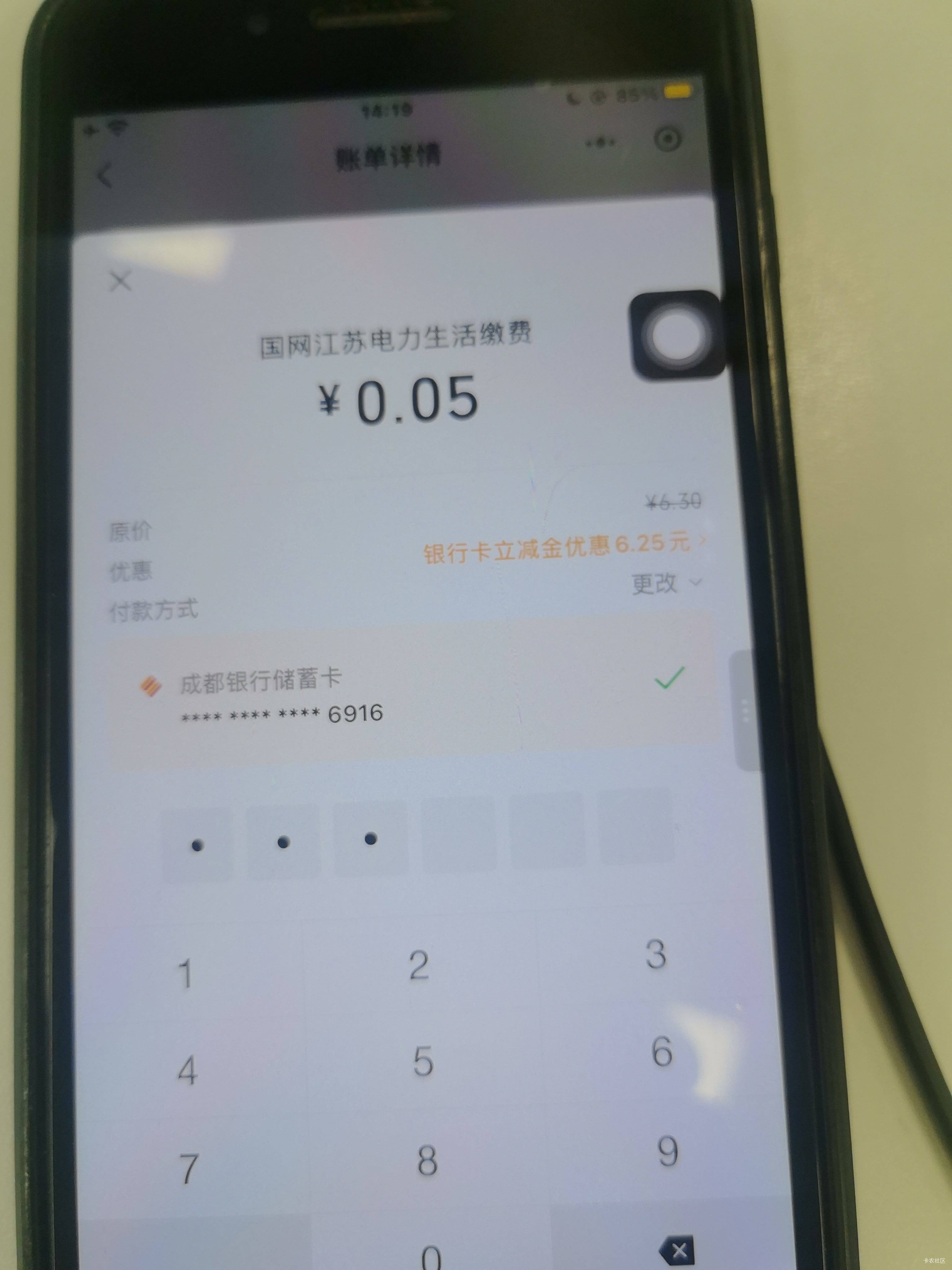 老哥们都去试试，2次


71 / 作者:馬上發財 / 
