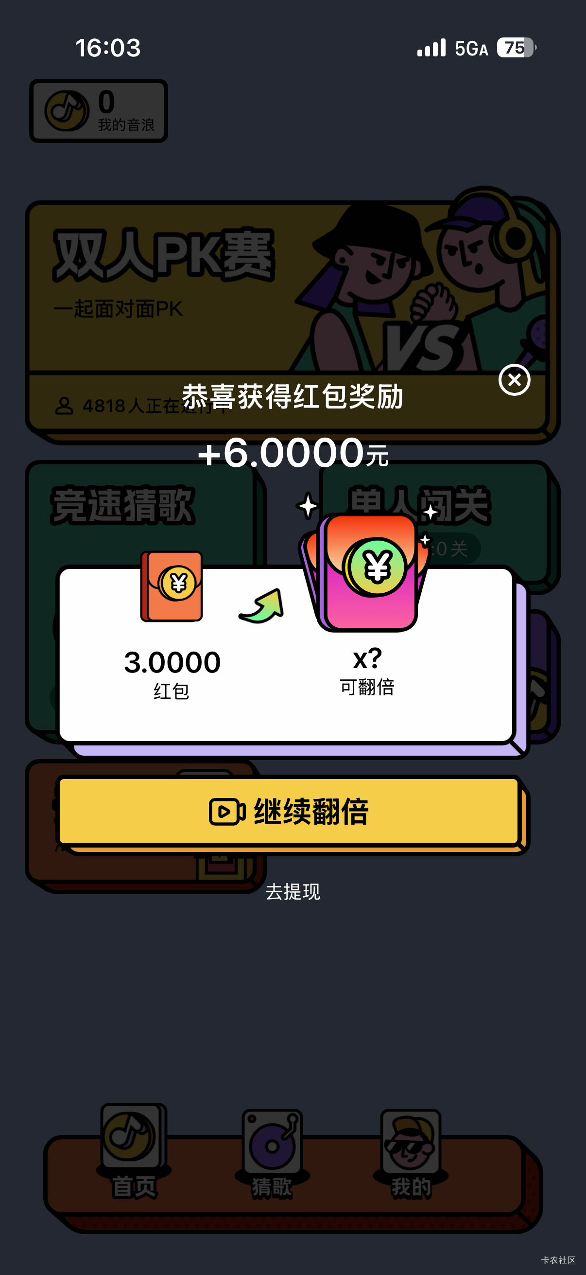 夸张哦老哥们，第一个v提完了40，换个v登陆还能爆，不会黑我吧

4 / 作者:啊你77 / 
