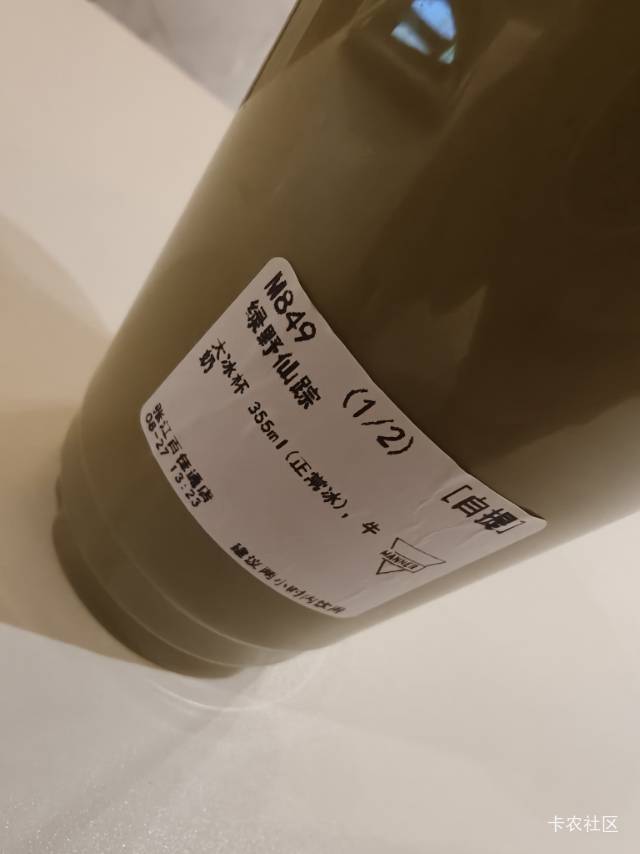 这个咖啡真贵啊，一个杯子5块


62 / 作者:小小搬运工手慢无 / 