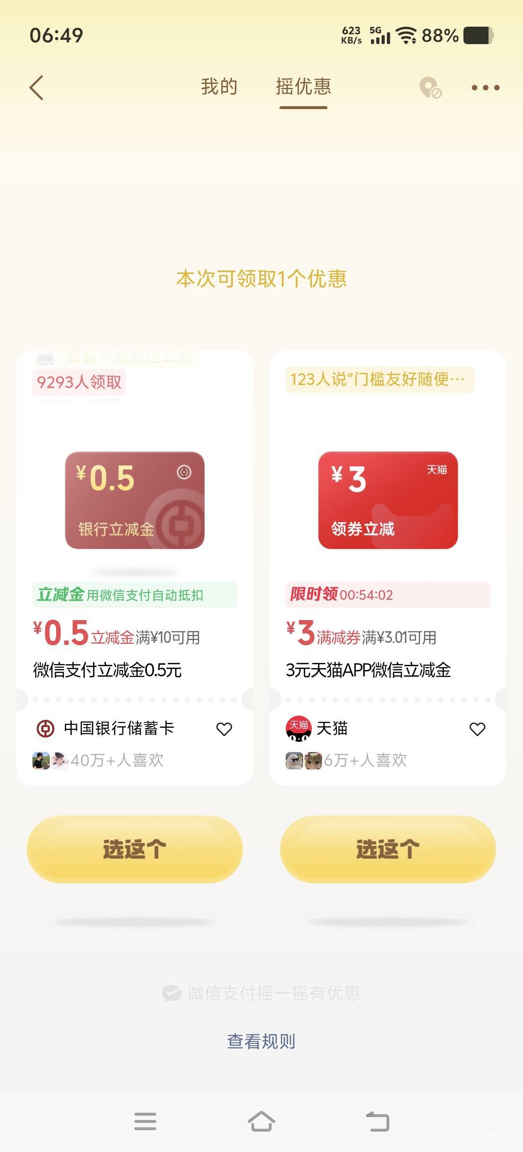 破零


55 / 作者:天儿不赖 / 