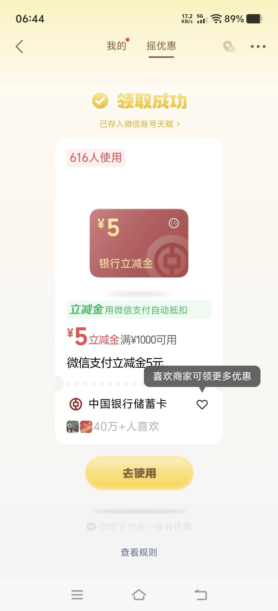 破零


67 / 作者:天儿不赖 / 