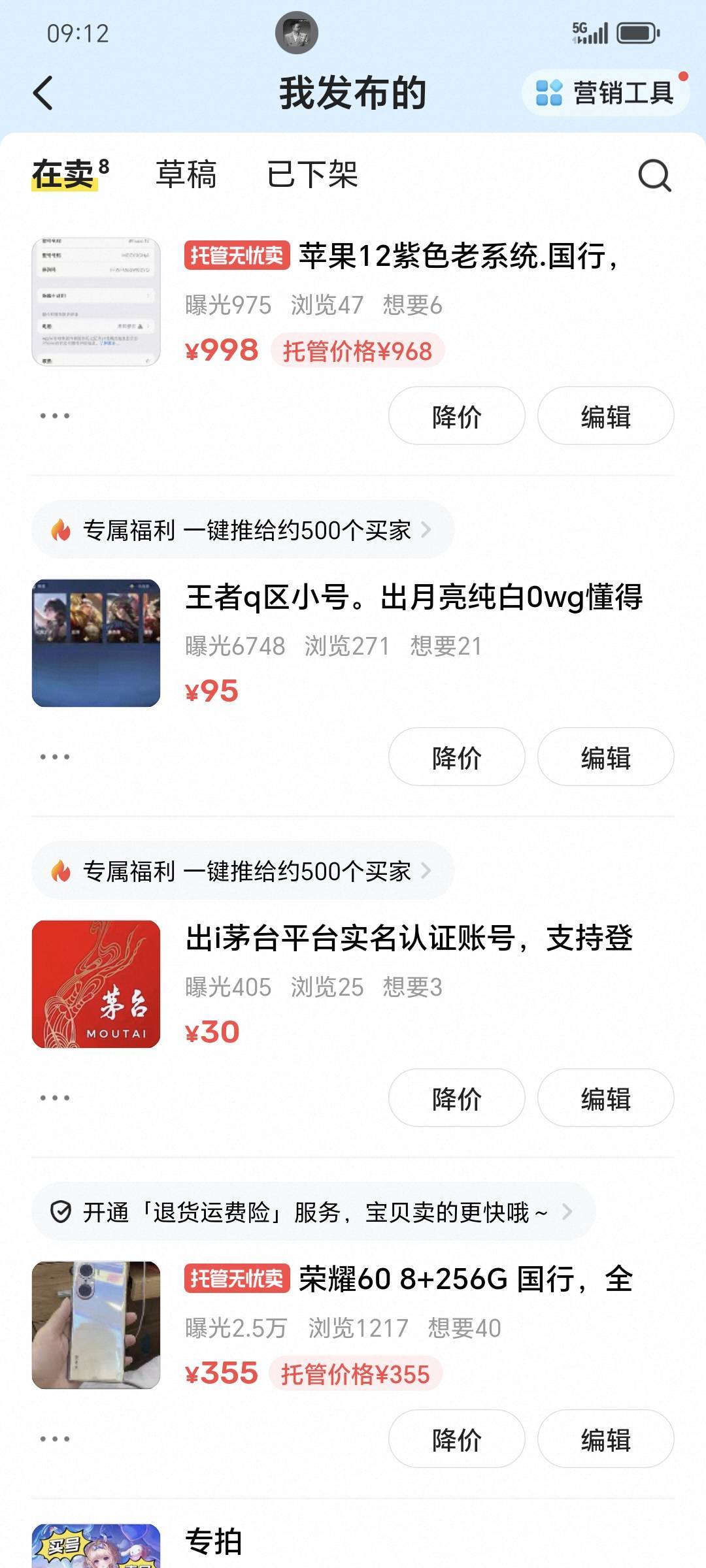 这曝光惨不忍睹！

20 / 作者:戒酒的李白丶 / 