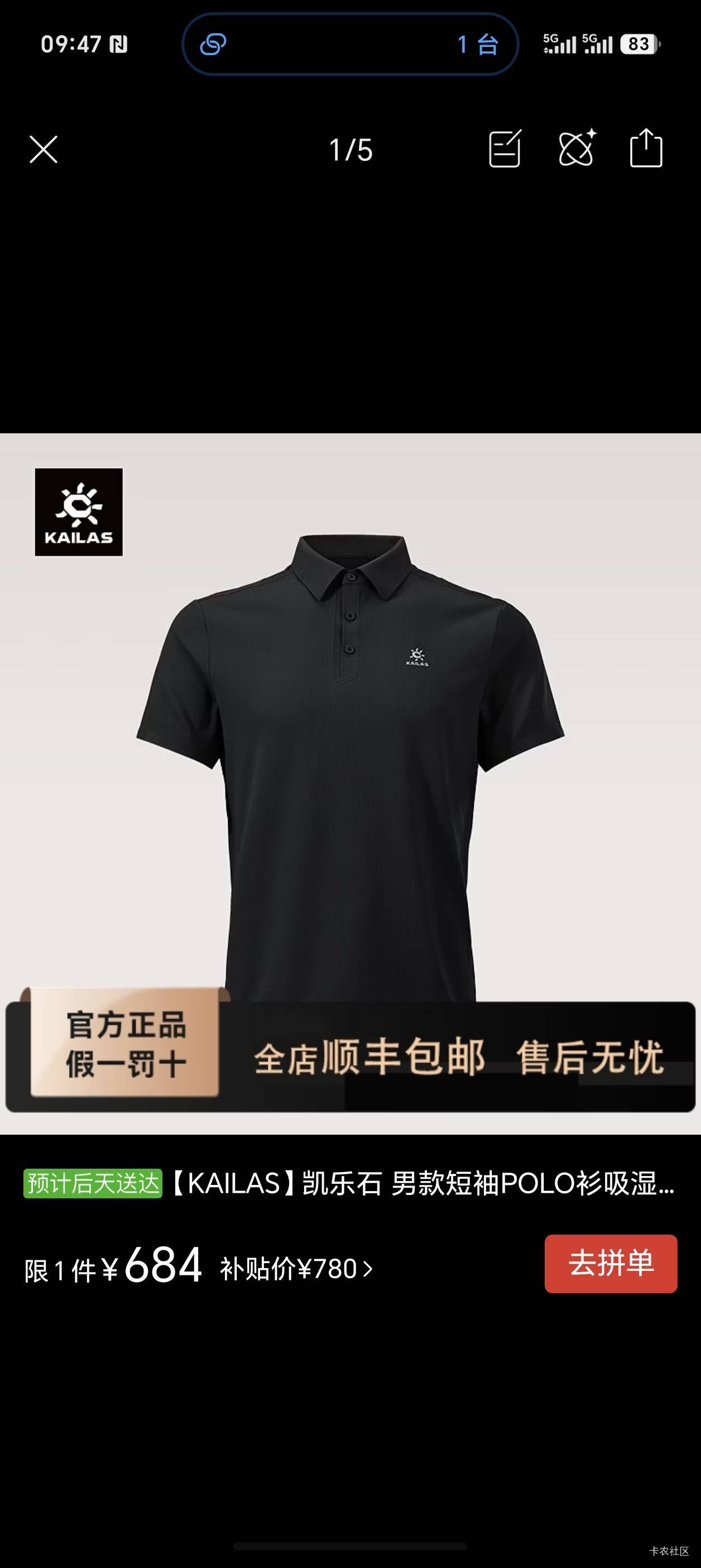 684买凯乐石值得不

27 / 作者:泰若星初级蚕豆 / 