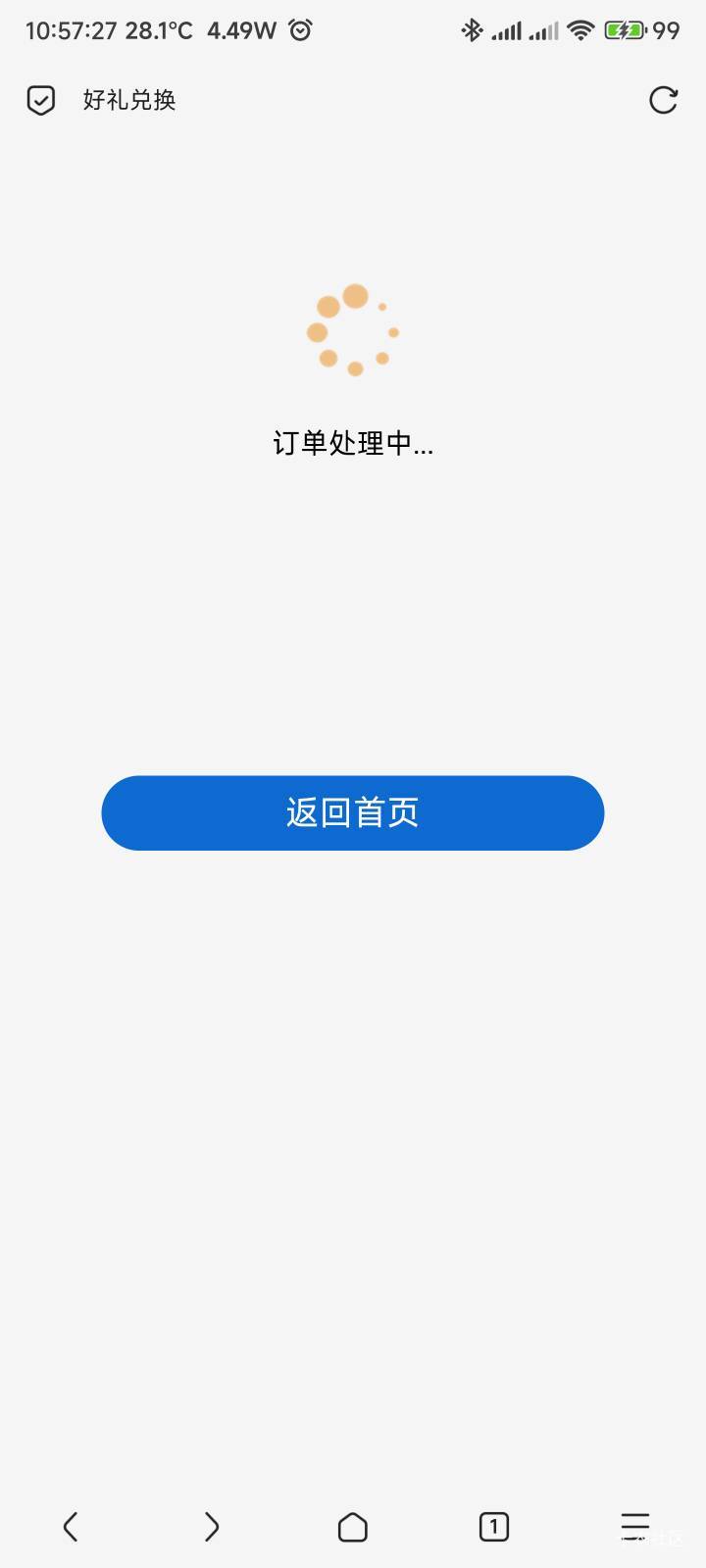 什么情况

23 / 作者:你没那么爱我 / 