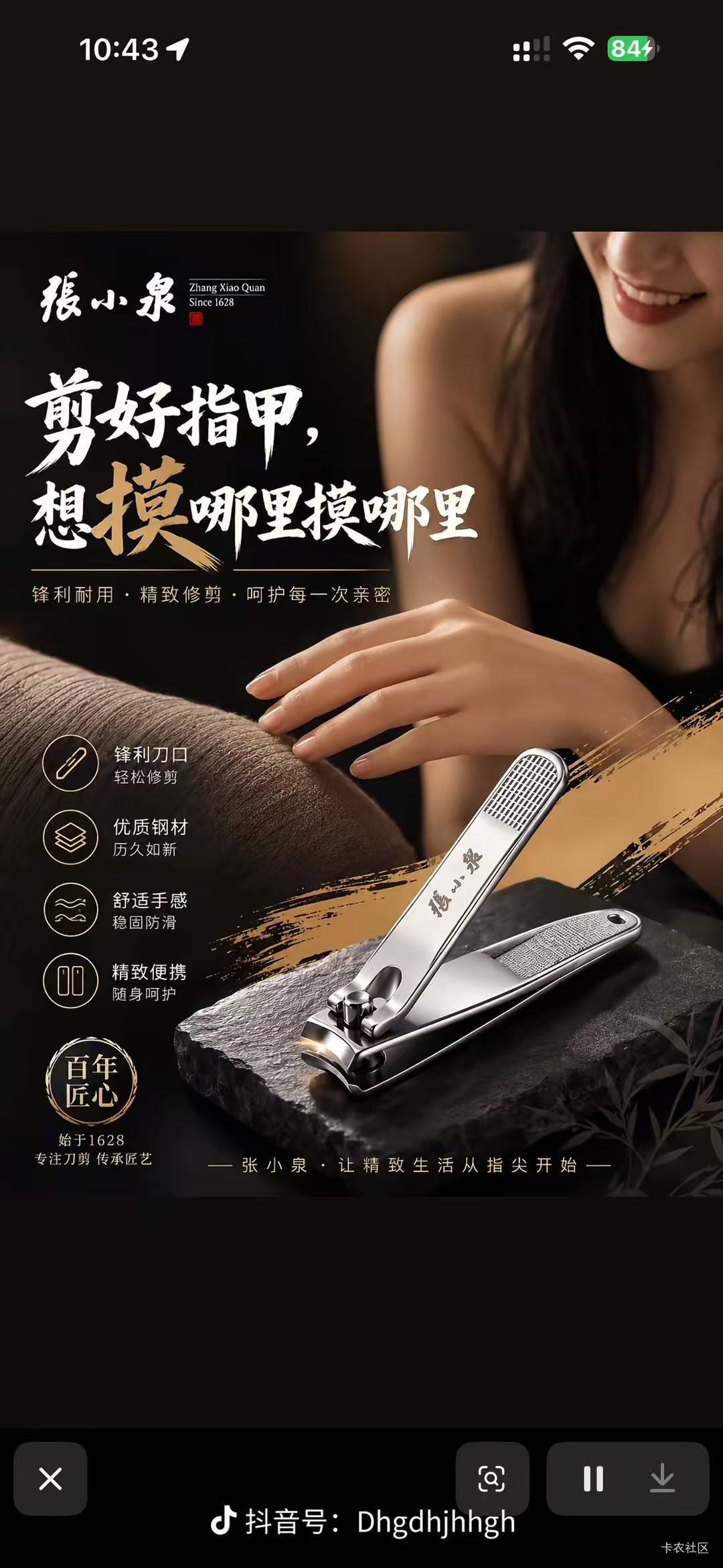 老哥们要帮剪指甲不

36 / 作者:奥黛 / 