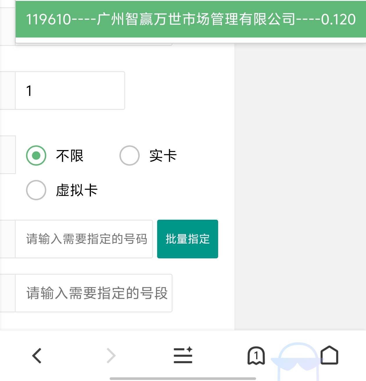 万事达接码怎么收不到验证码啊，老哥们
8 / 作者:歲月558 / 