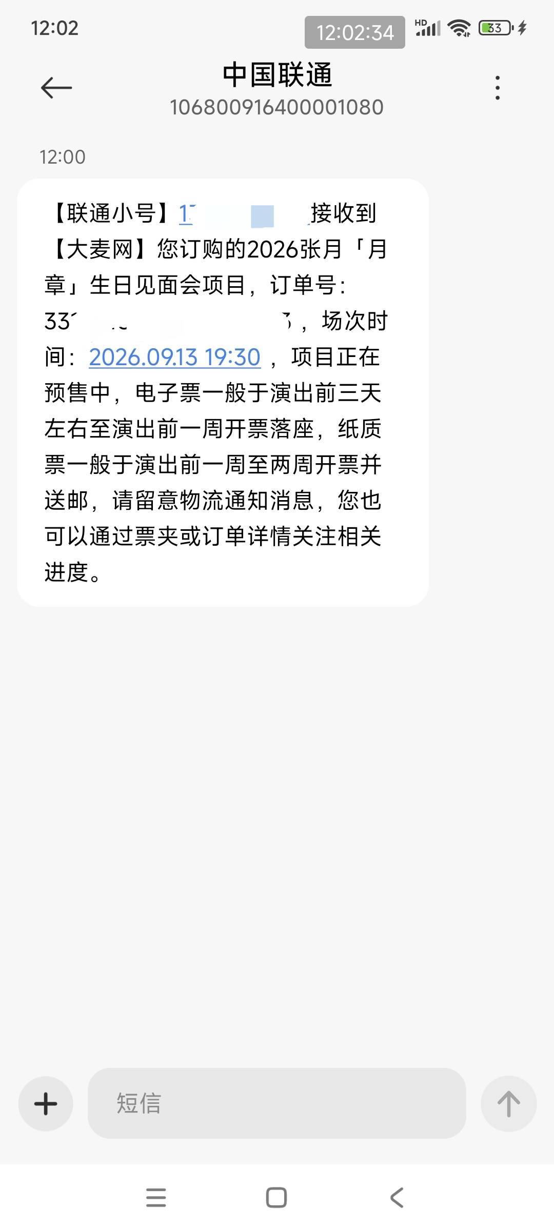 这谁呀？没听过，很红吗

79 / 作者:好多毛 / 