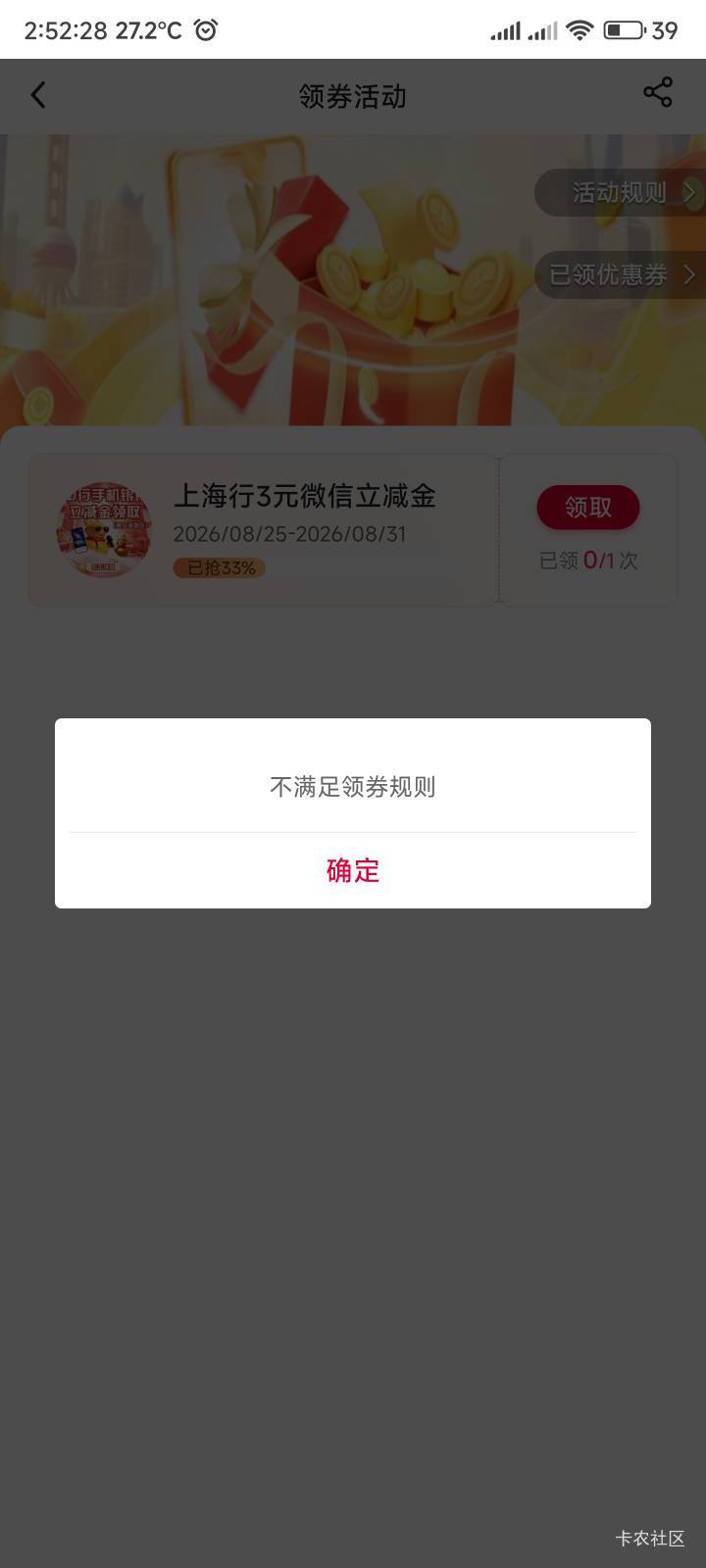 上海中行3毛入口在哪
58 / 作者:你没那么爱我 / 