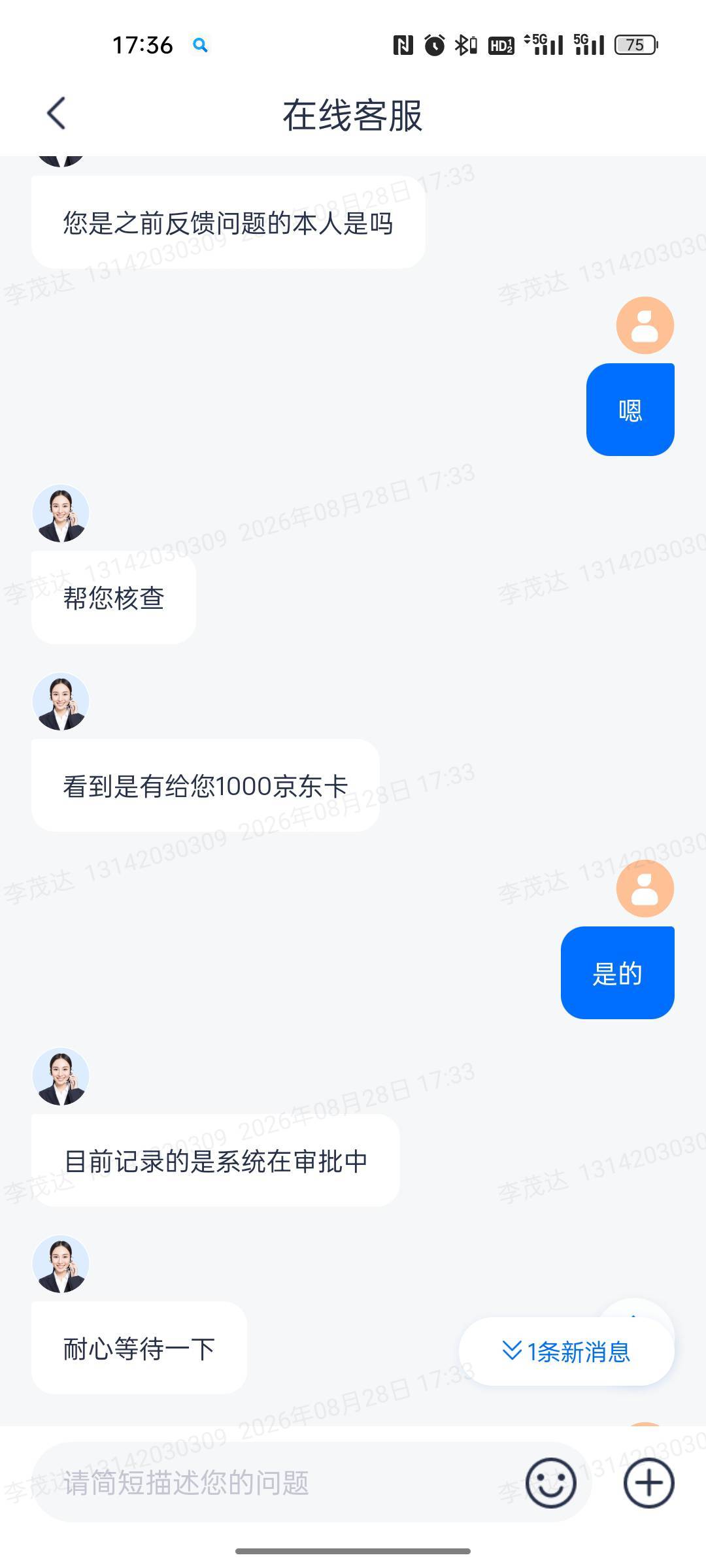 马上学生T息4000利息杠了一个多星期说退1000，算了懒得撕了

23 / 作者:心情很不好1 / 